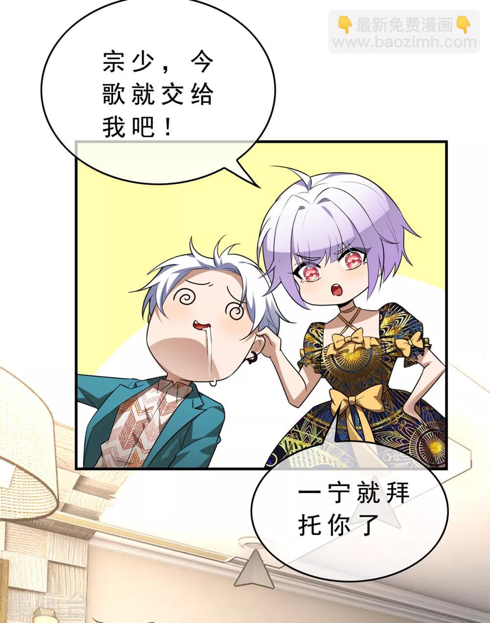 第155话 酒后乱……31