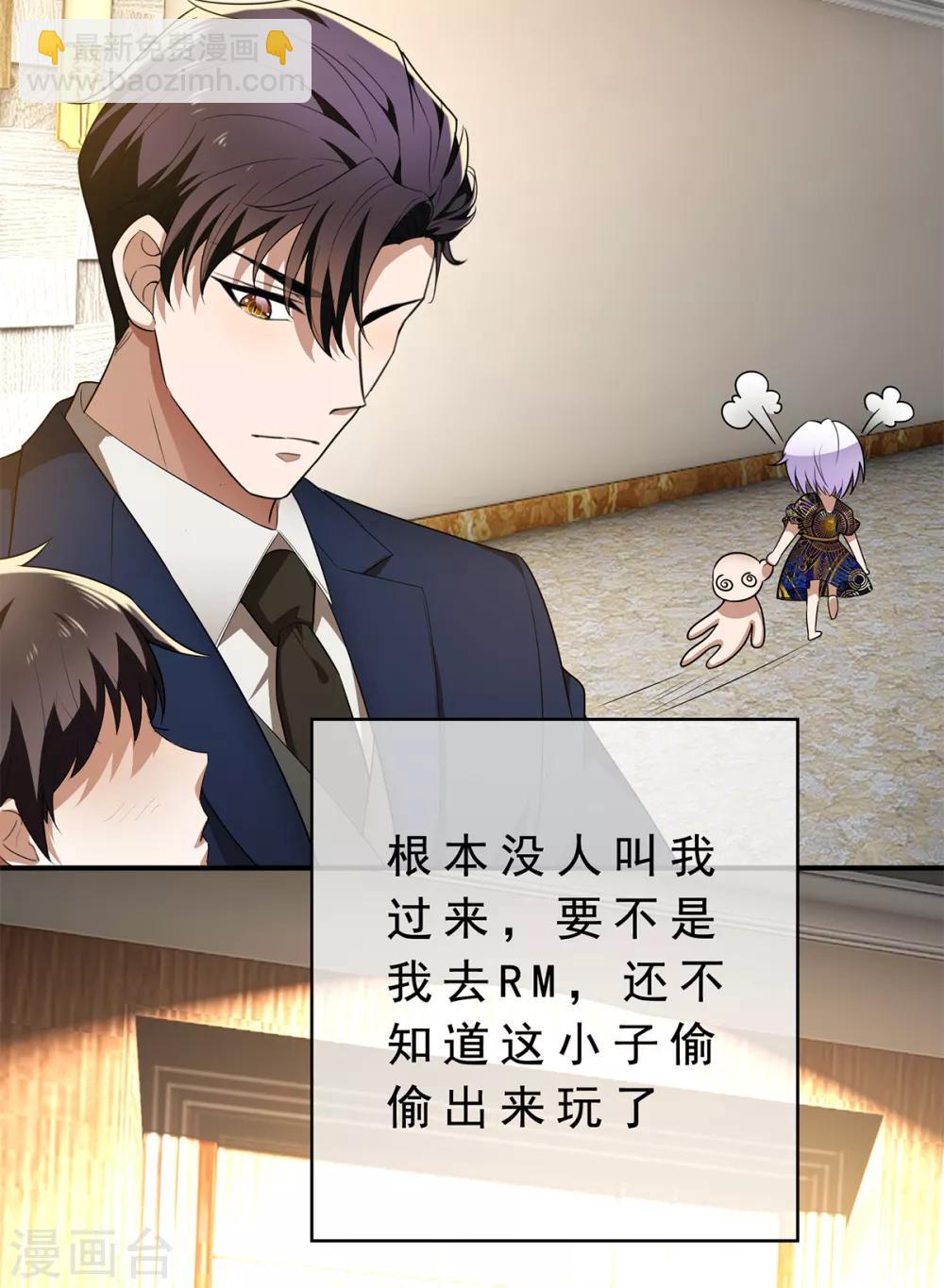 第155话 酒后乱……32