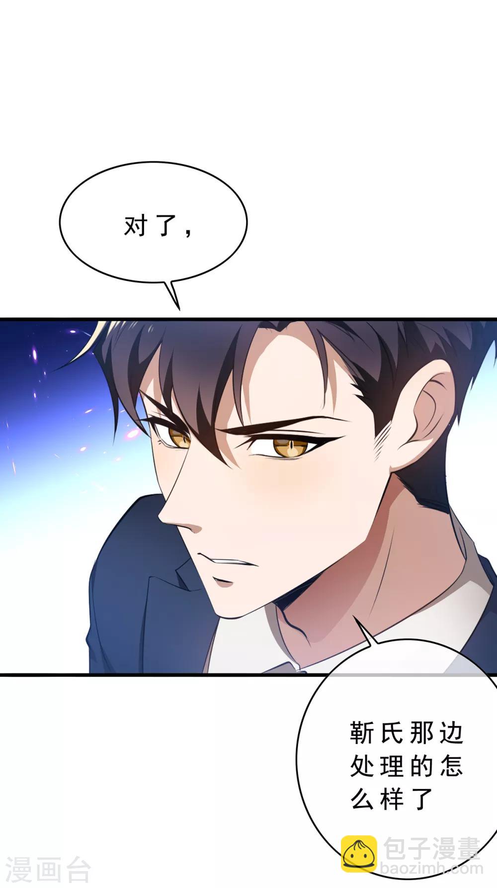 第155话 酒后乱……4