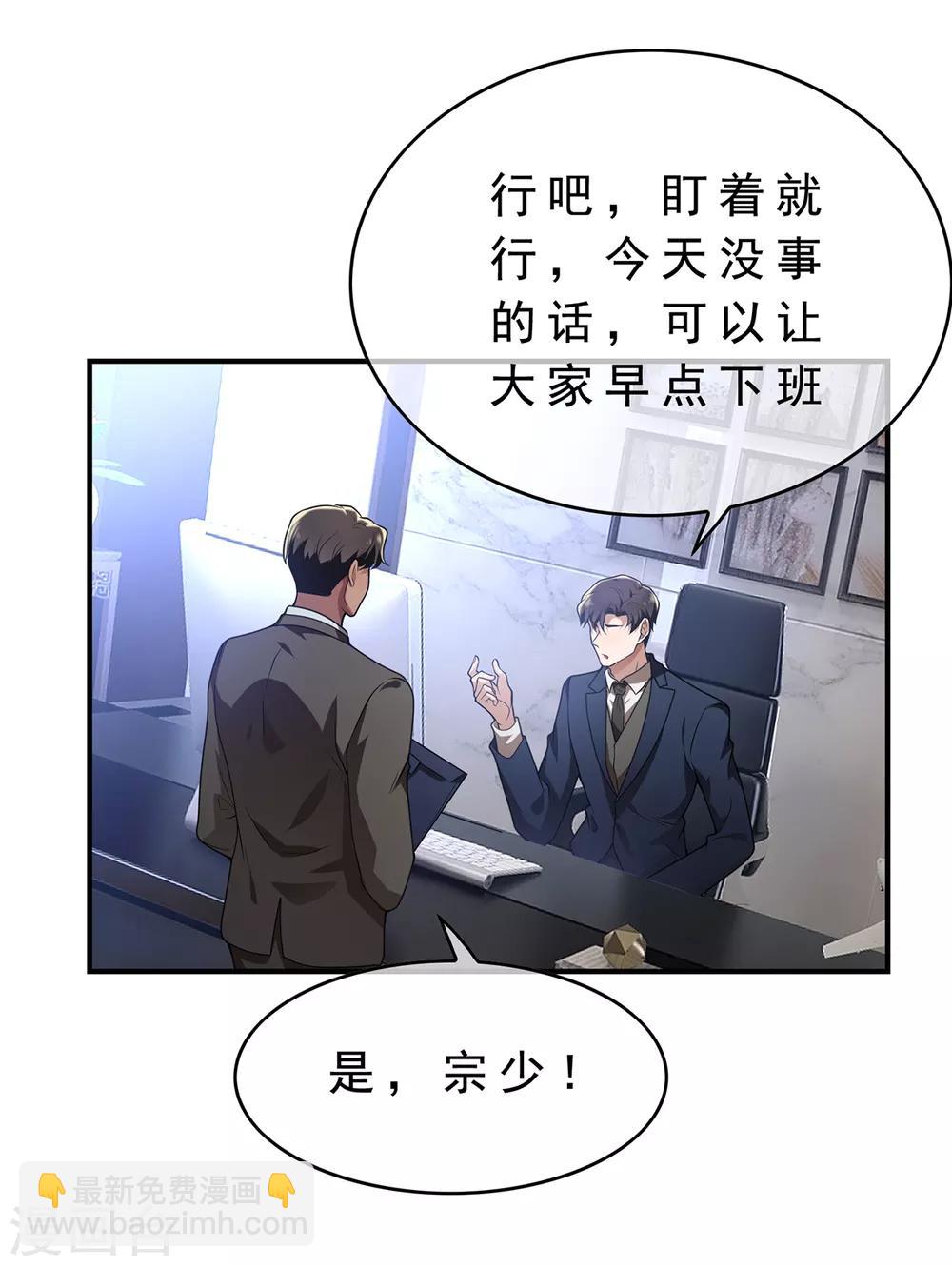 第155话 酒后乱……6