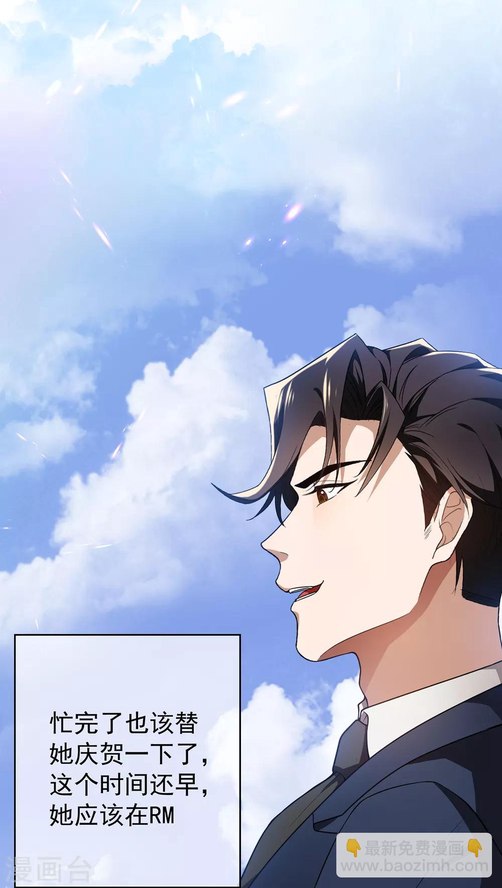 第155话 酒后乱……8