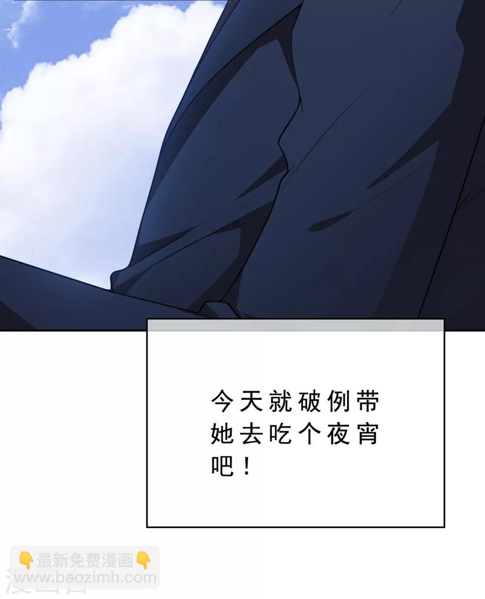 第155话 酒后乱……9