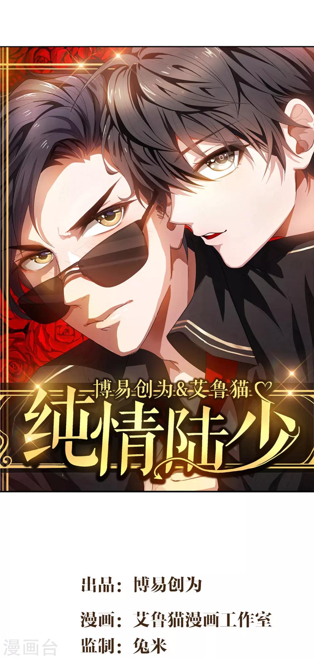 第156话 餍足0