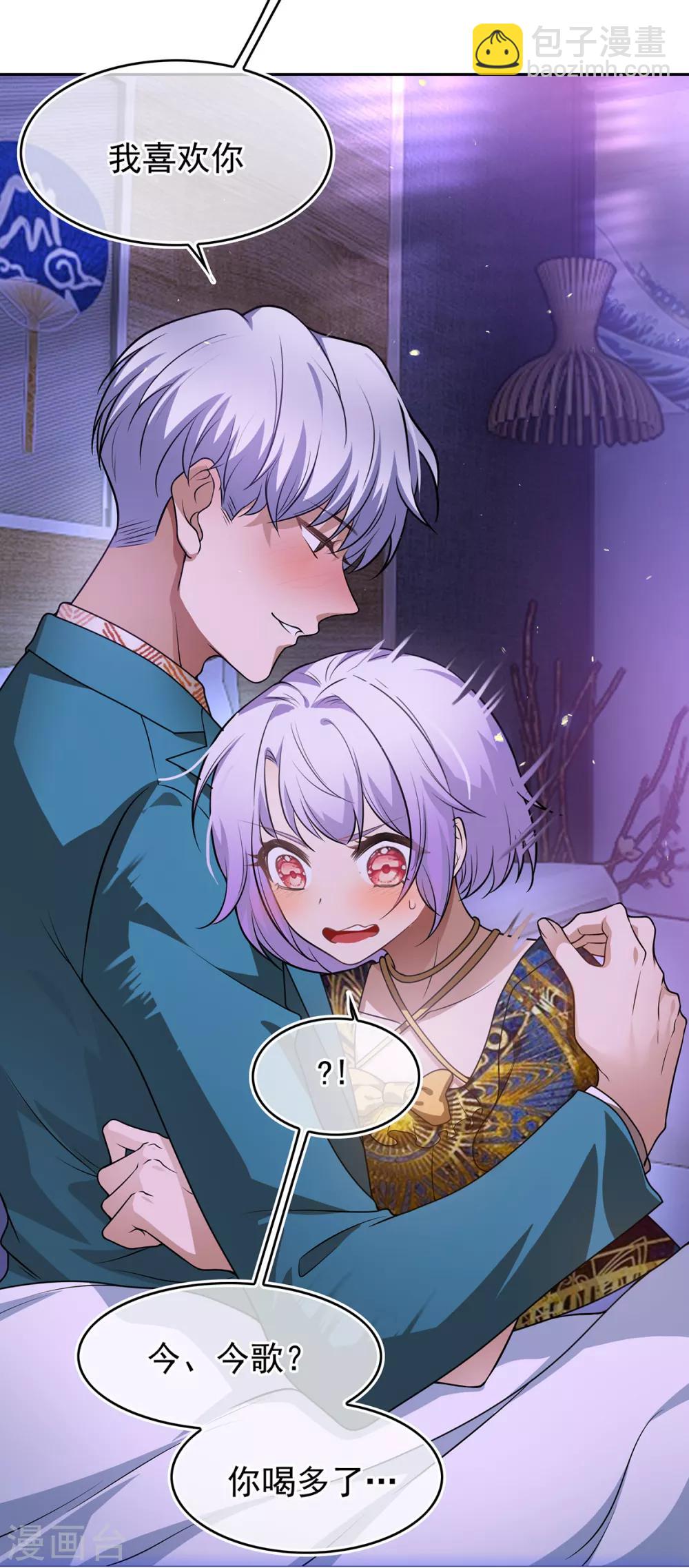 第156话 餍足2