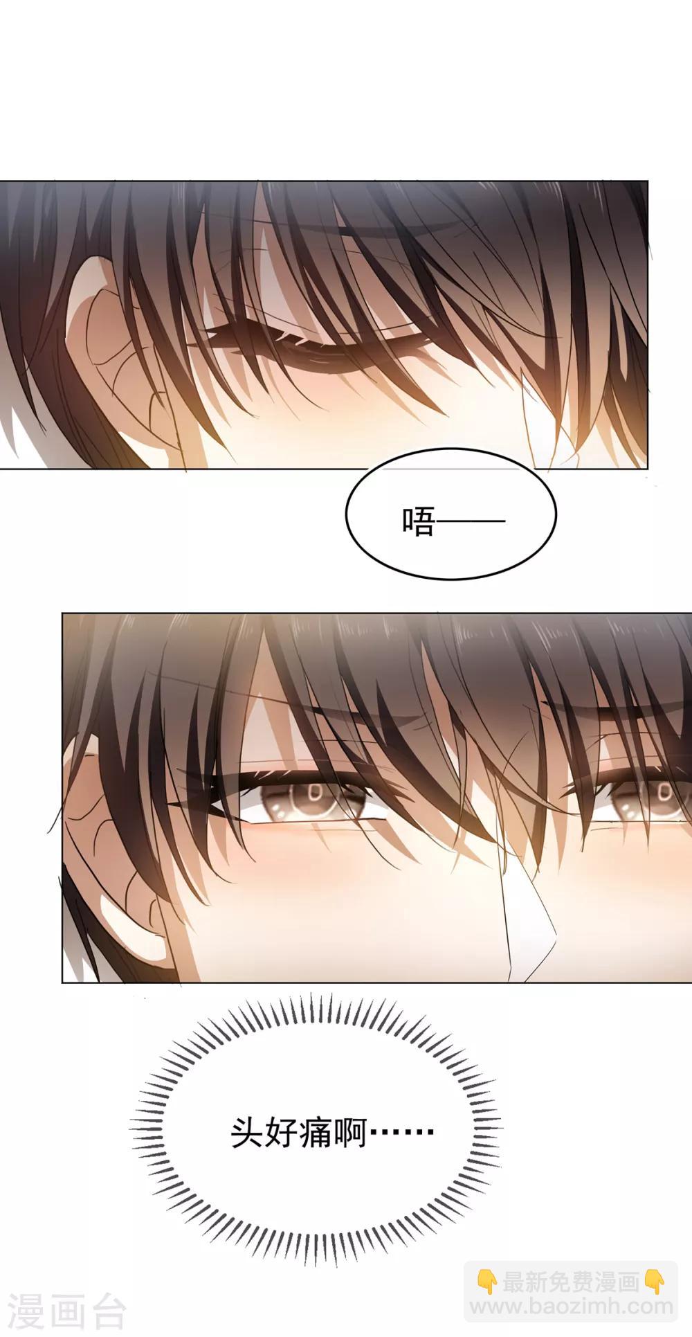 第156话 餍足20