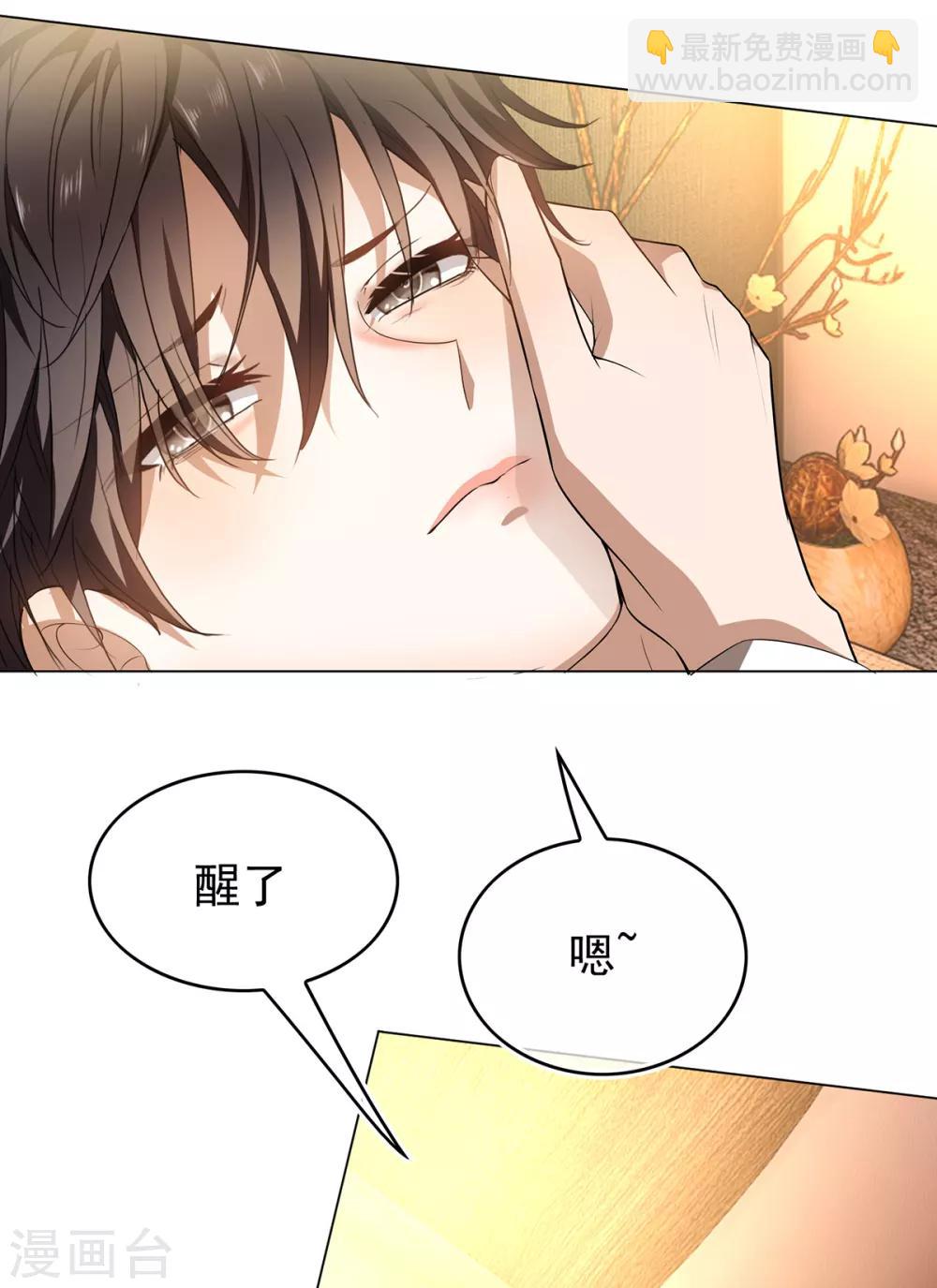 第156话 餍足21