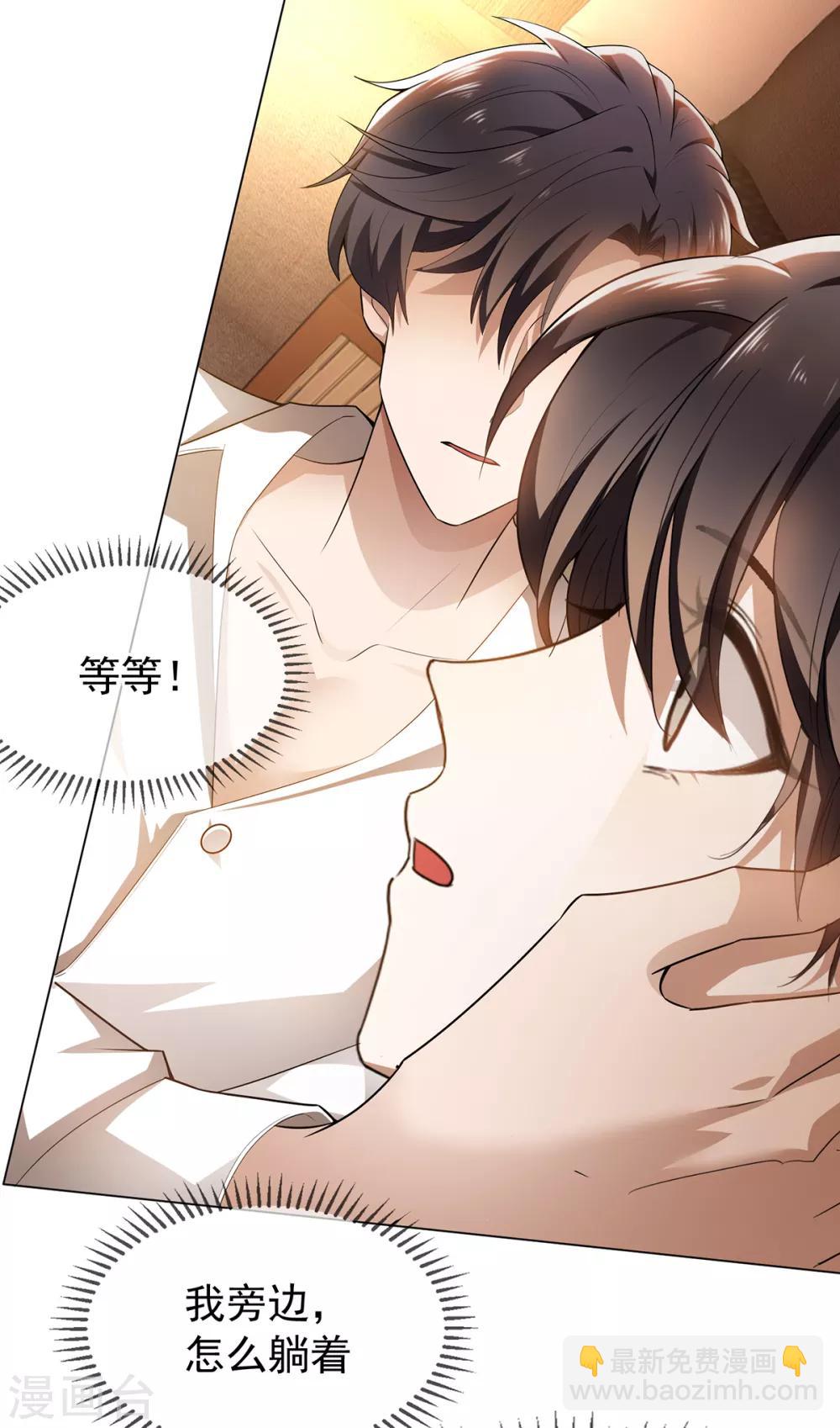 第156话 餍足22
