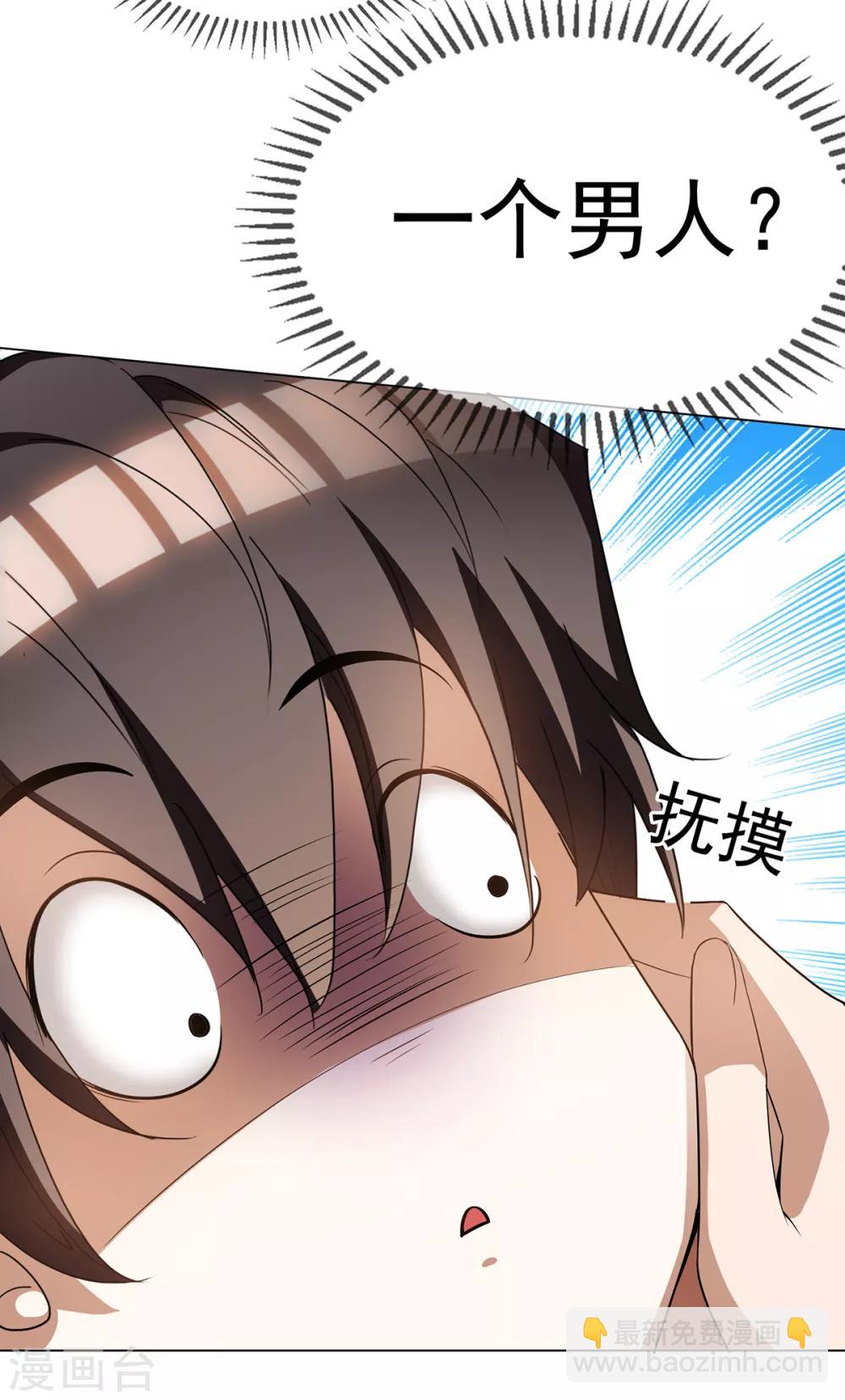 第156话 餍足23