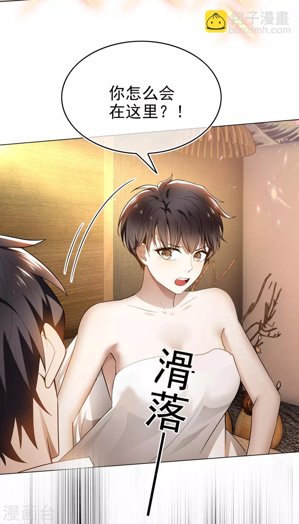 第156话 餍足25