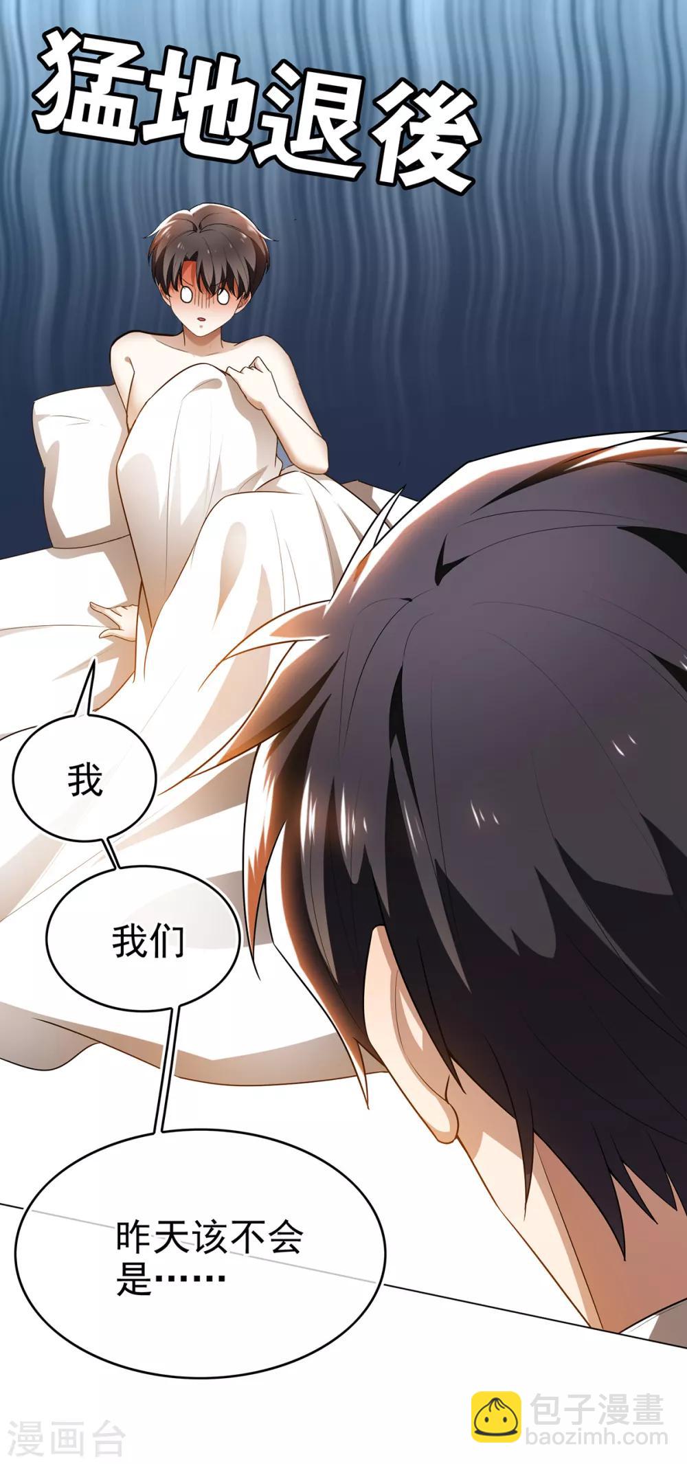 第156话 餍足28