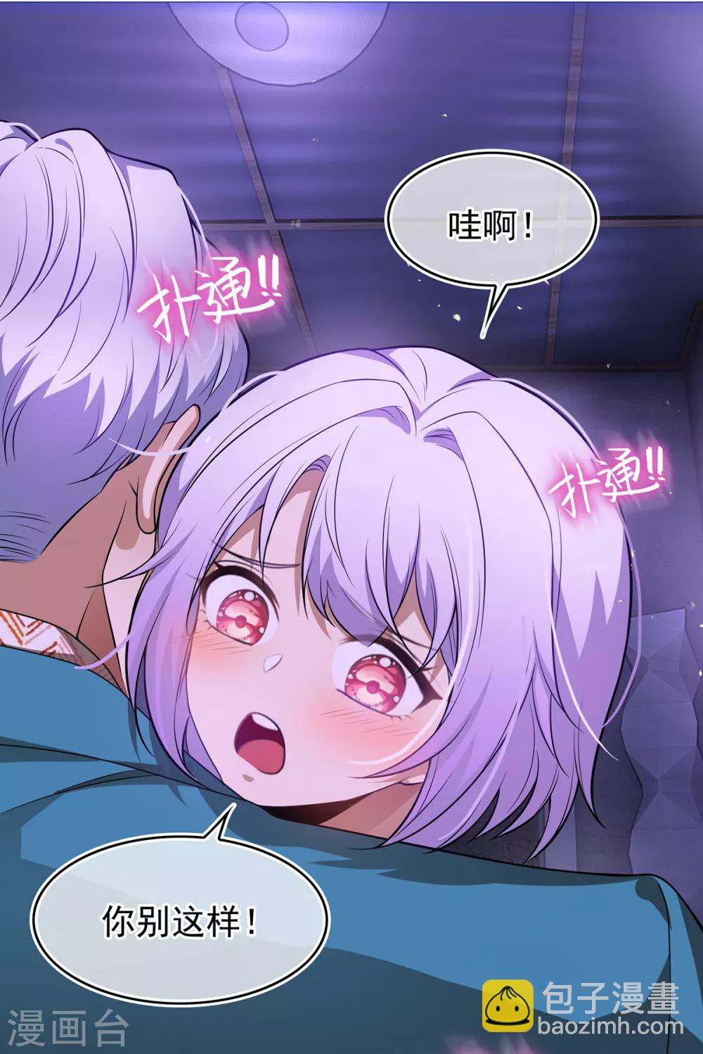 第156话 餍足3