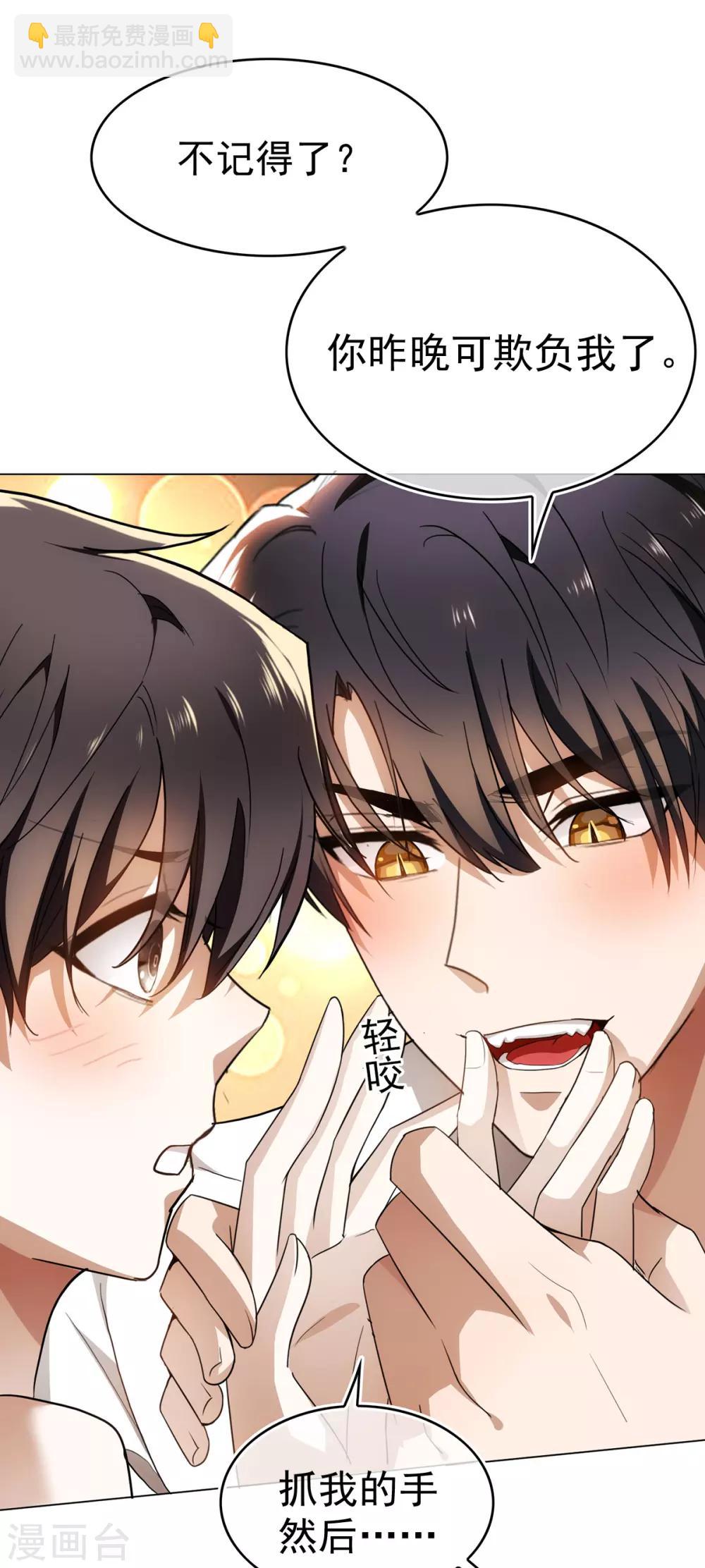 第156话 餍足31