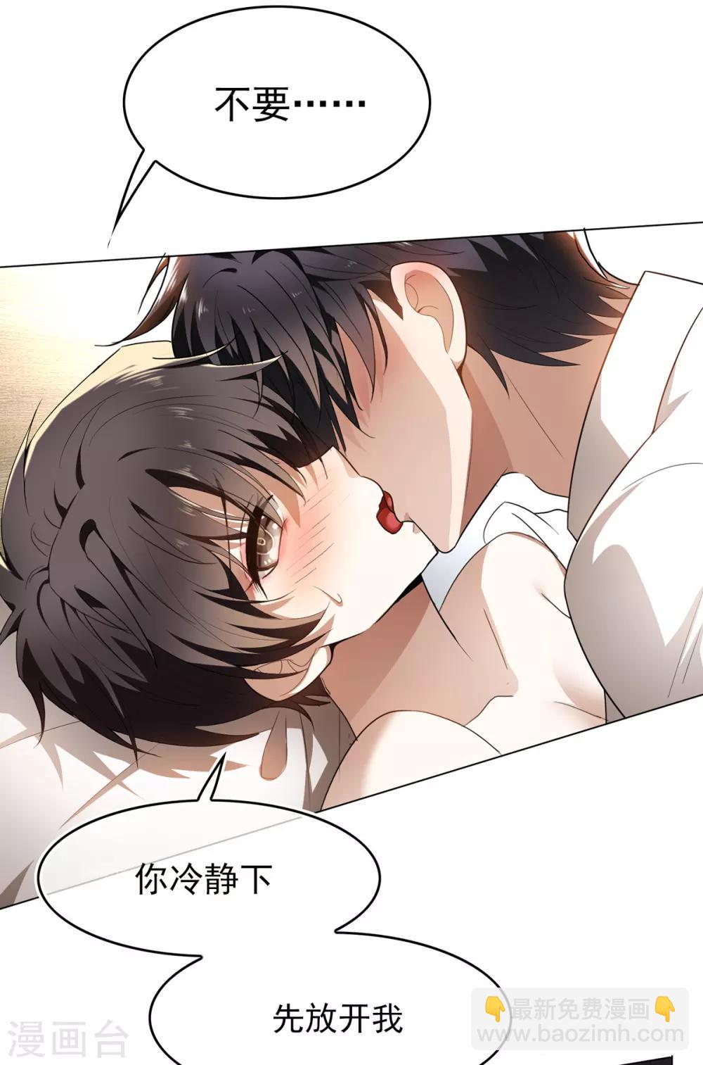 第156话 餍足33