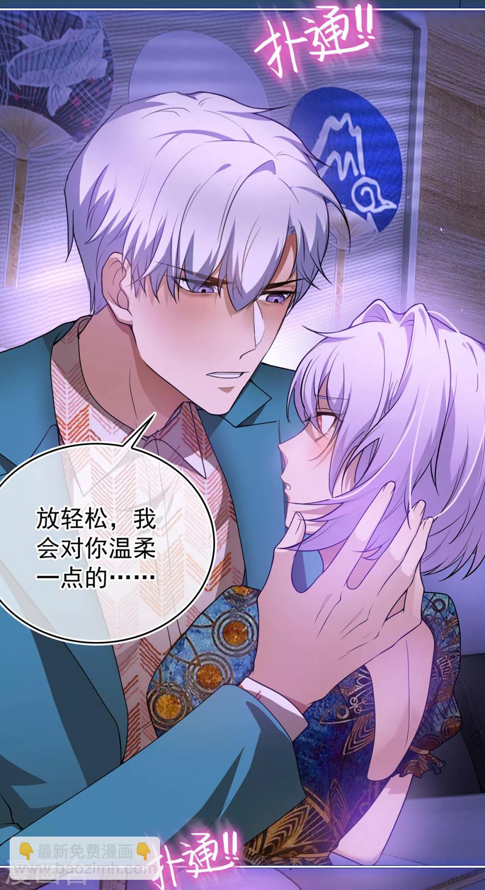 第156话 餍足4