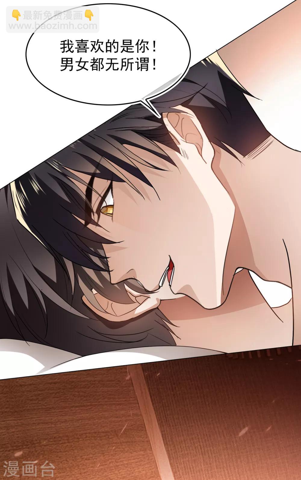 第157话 她真可爱10