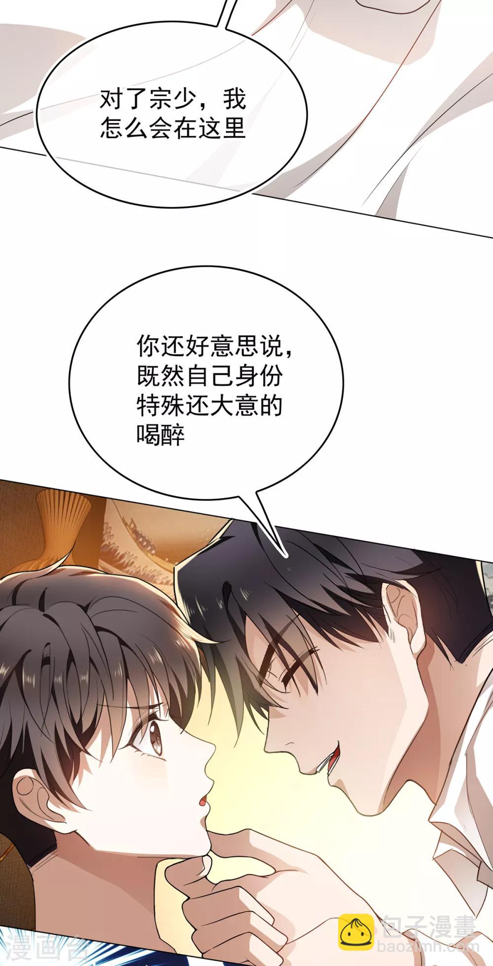 第157话 她真可爱12