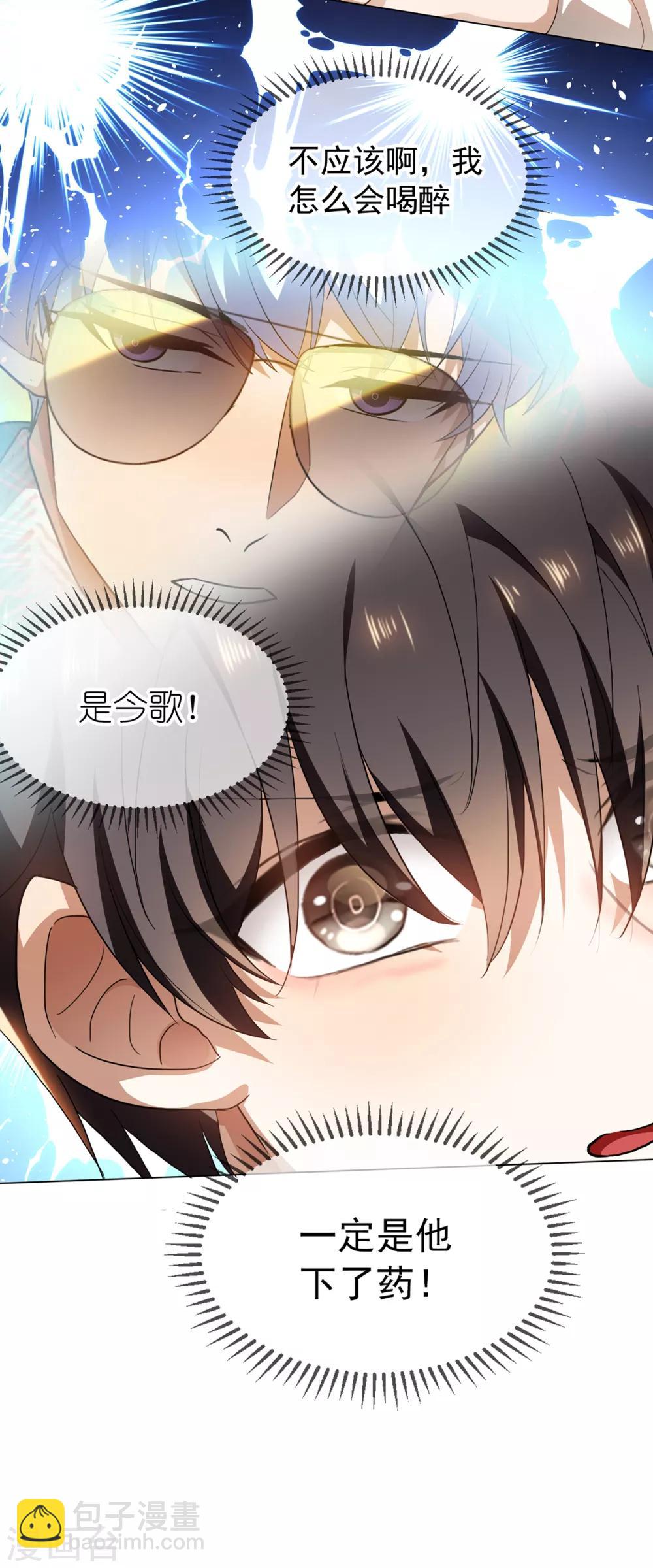 第157话 她真可爱13