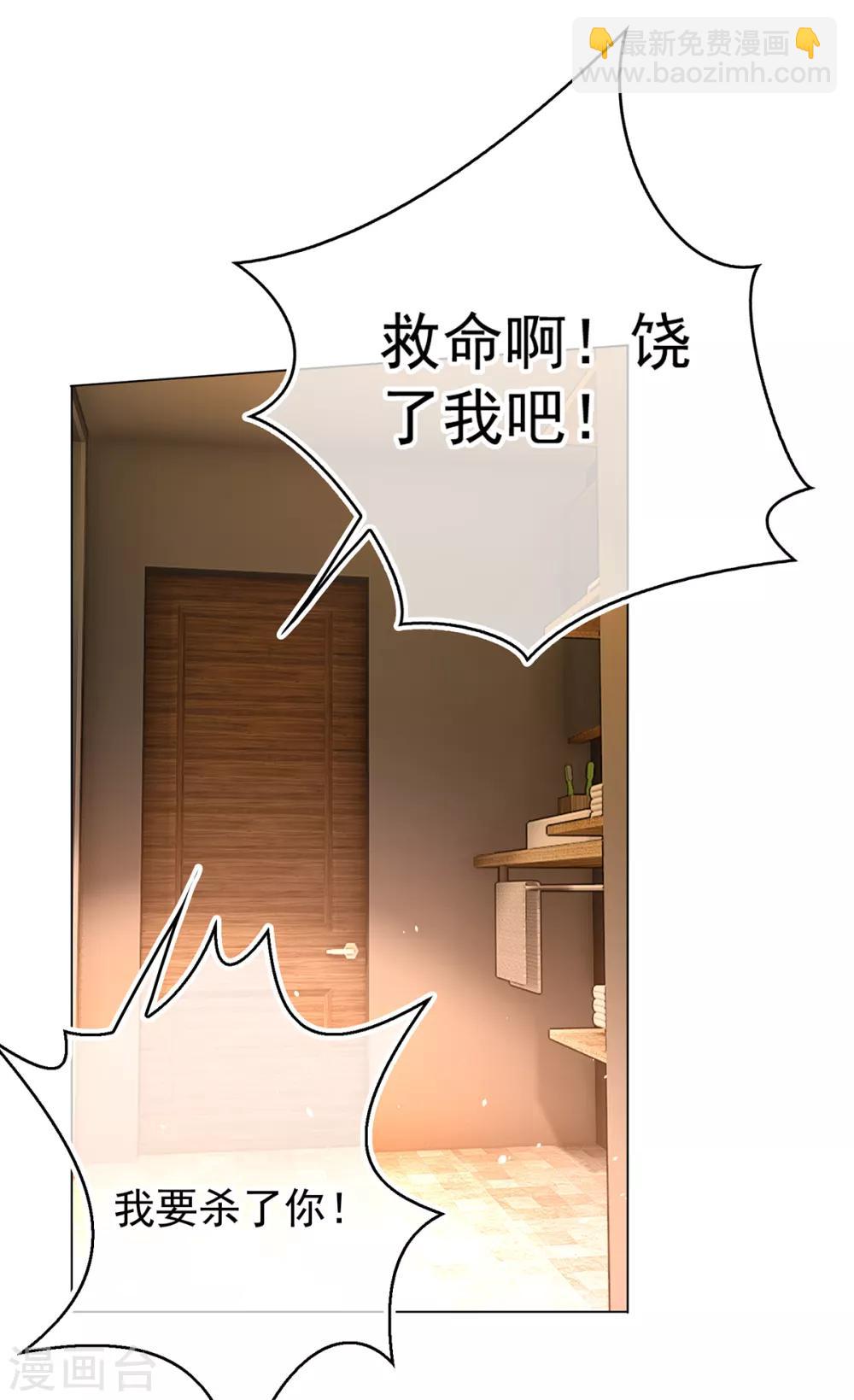 第157话 她真可爱14