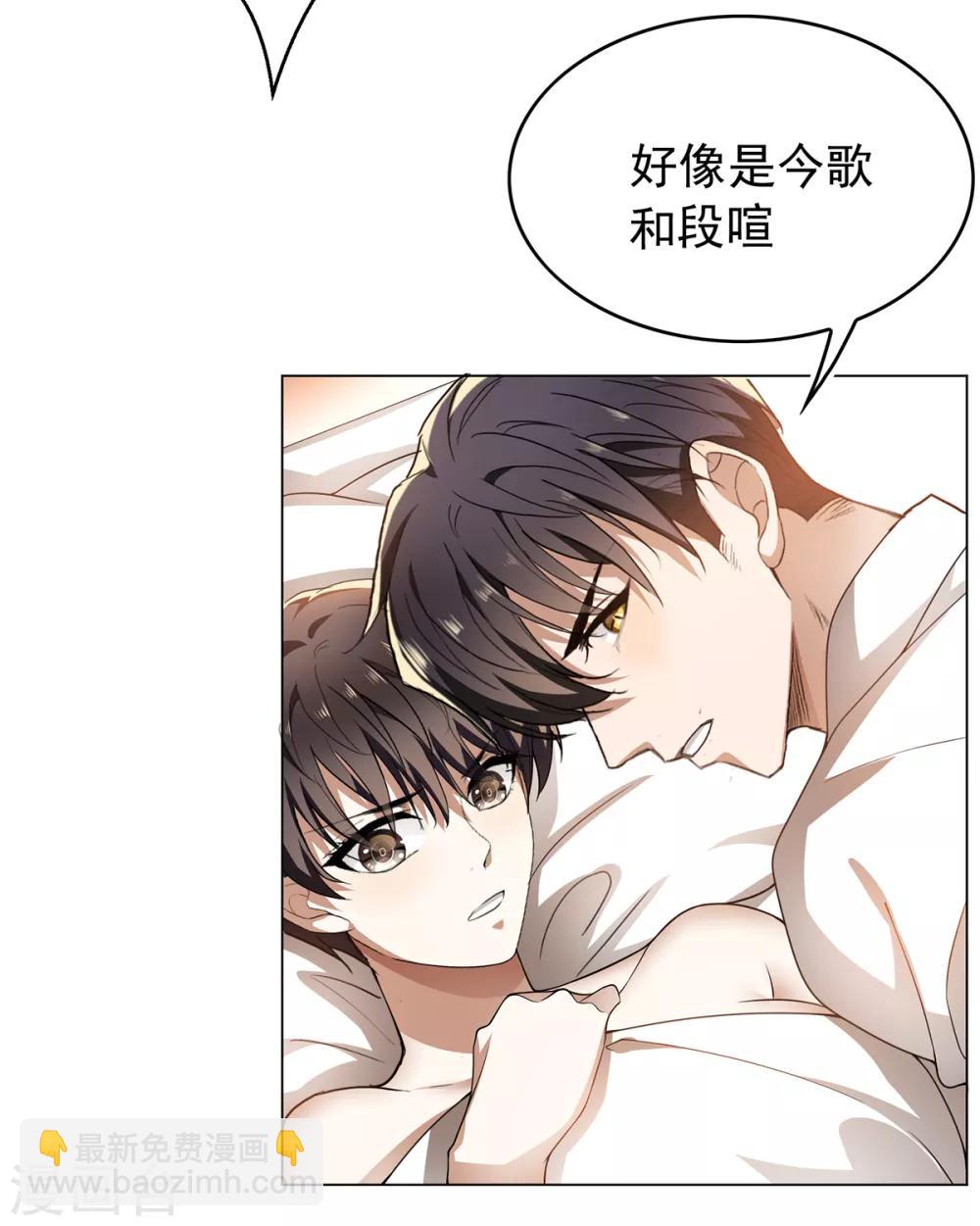 第157话 她真可爱15