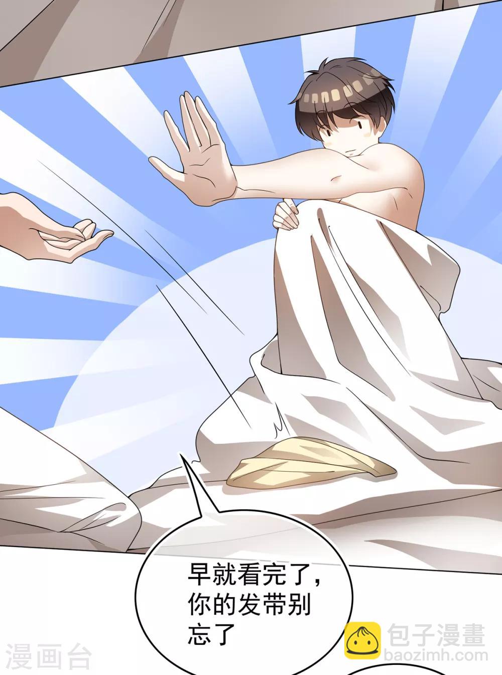 第157话 她真可爱19