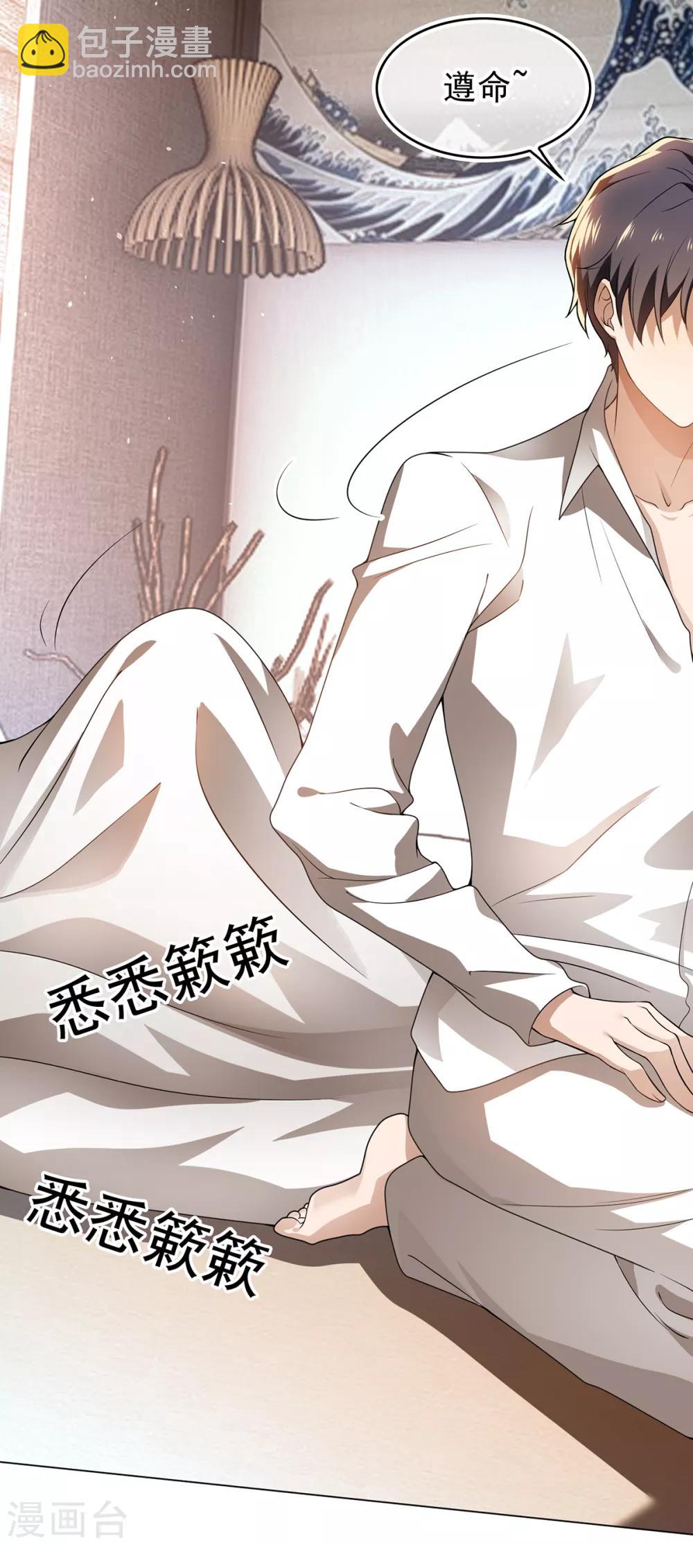 第157话 她真可爱21