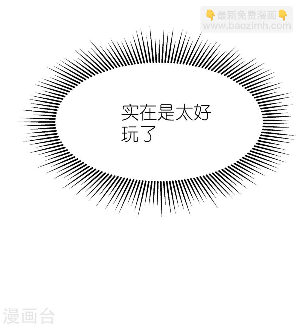 第157话 她真可爱23