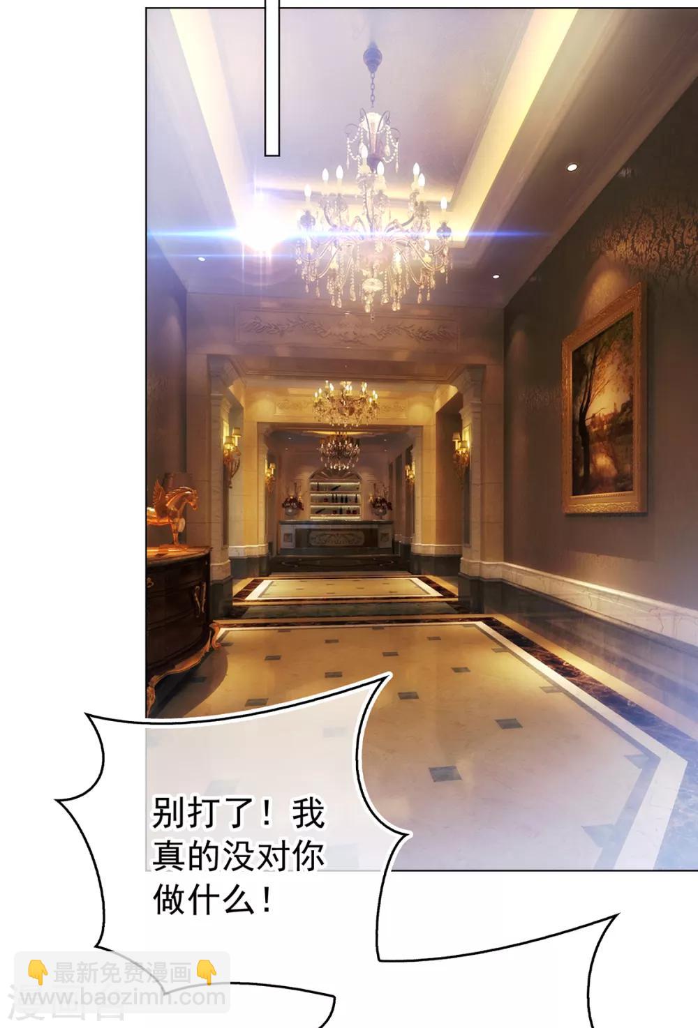 第157话 她真可爱25
