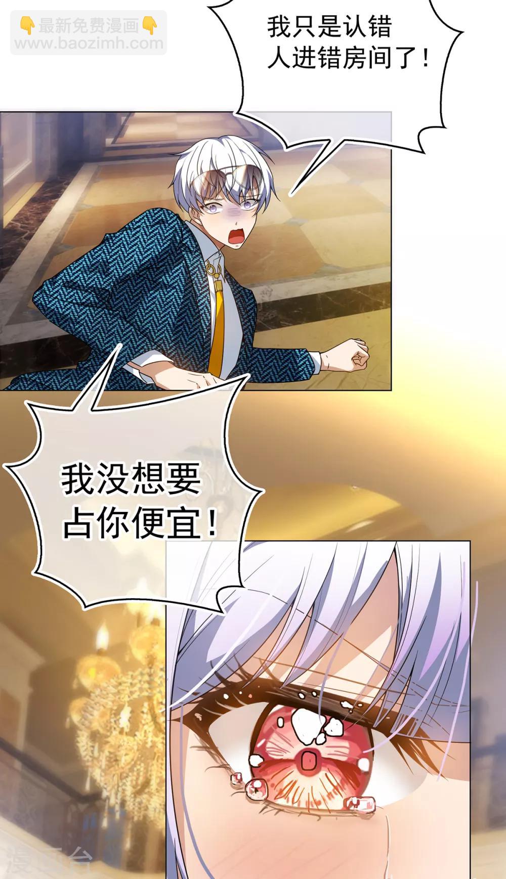 第157话 她真可爱26