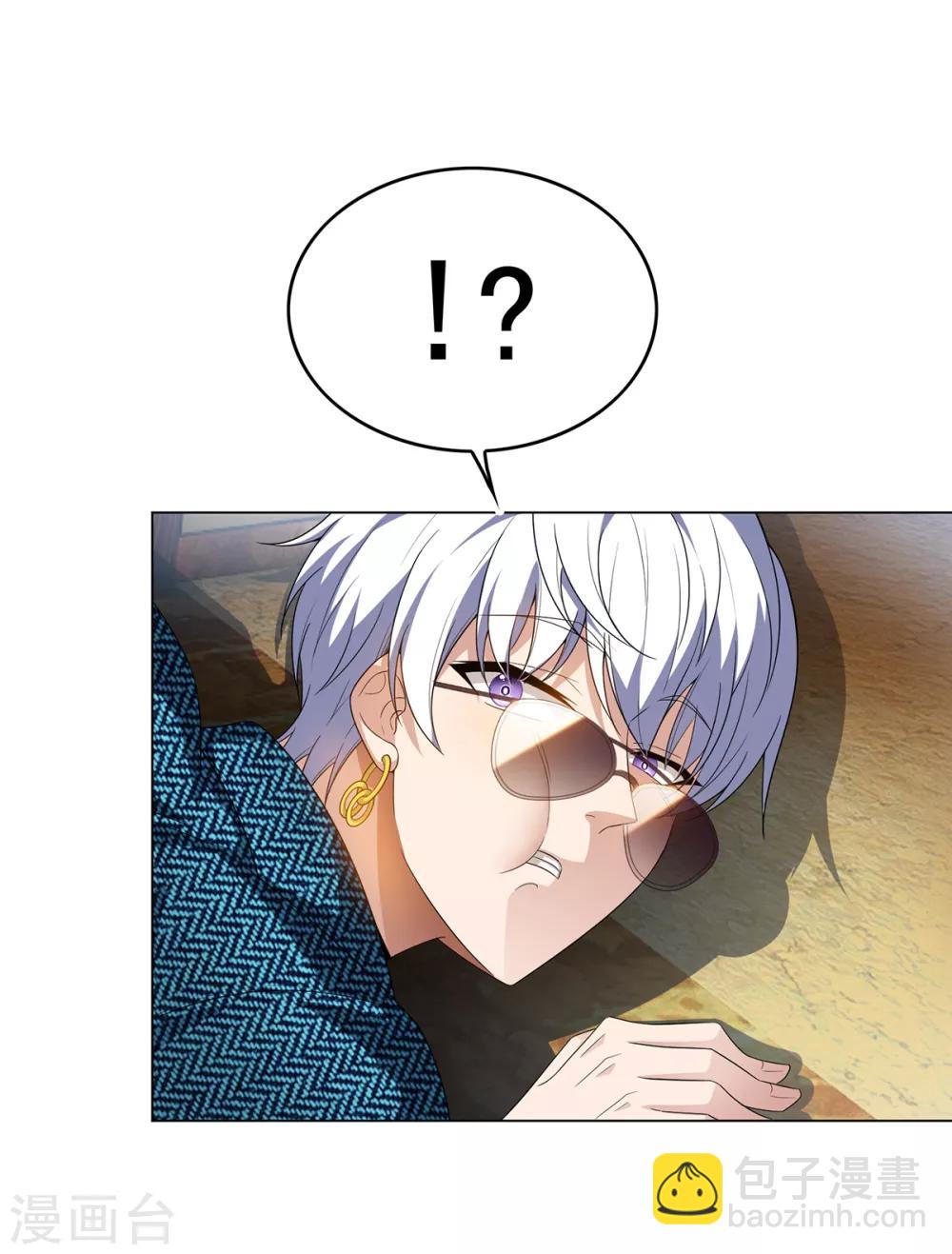 第157话 她真可爱29