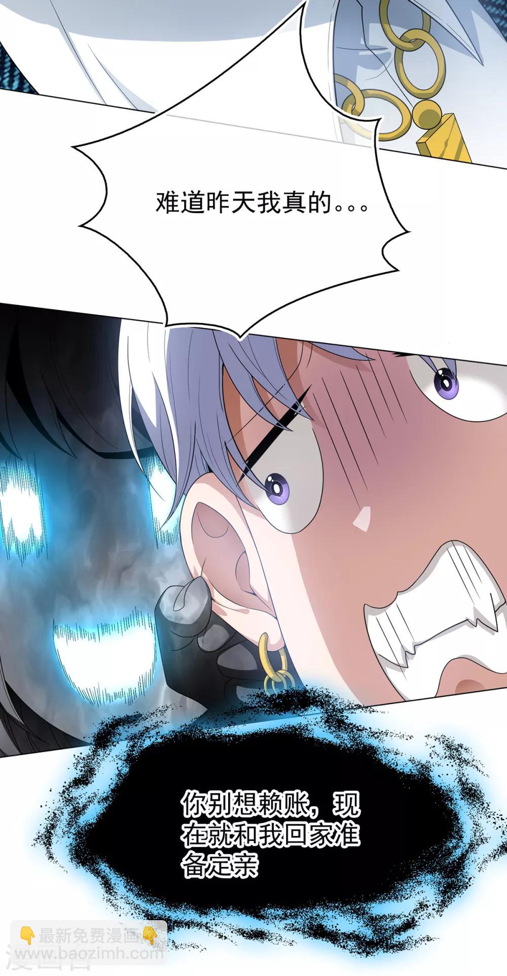 第157话 她真可爱36