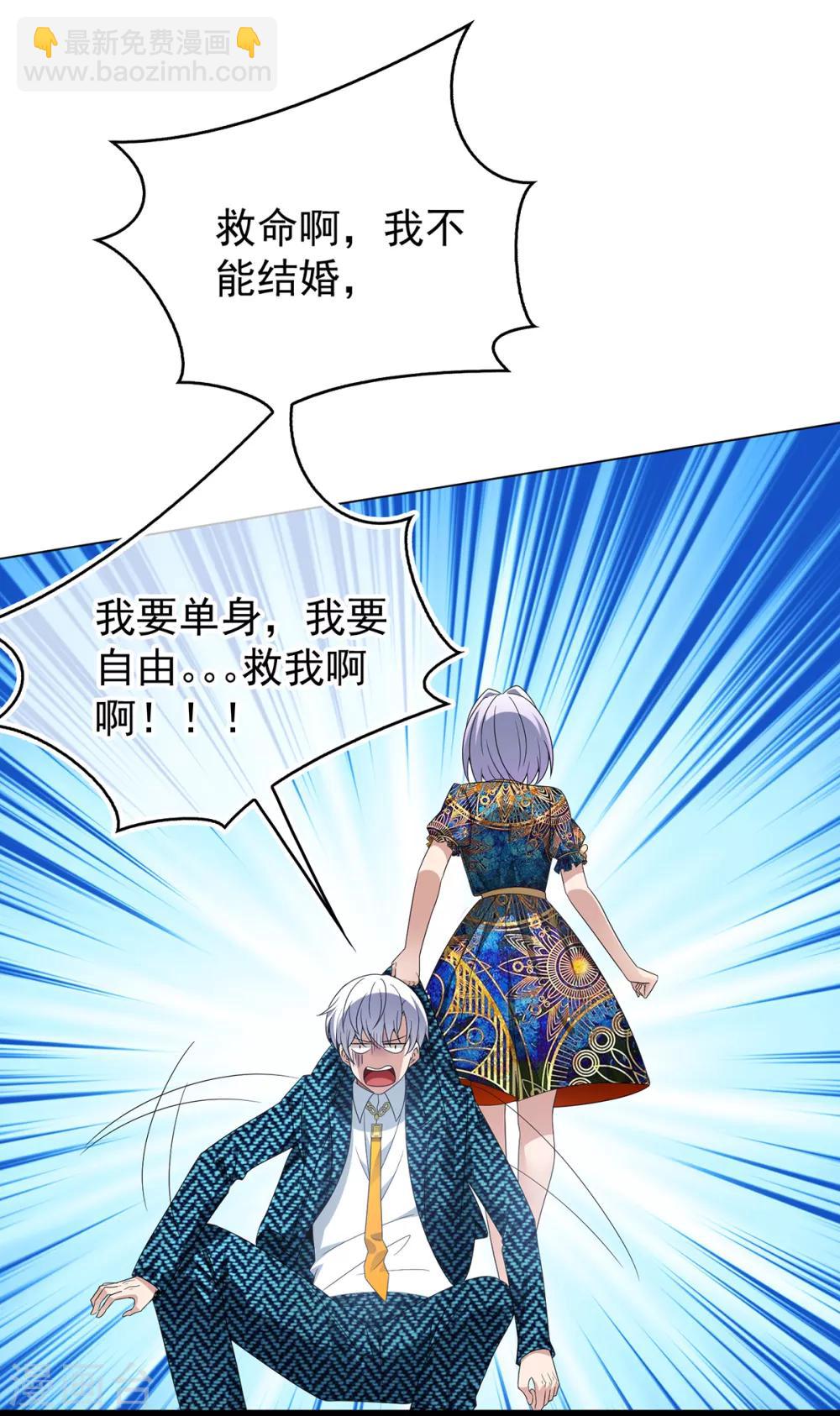 第157话 她真可爱37