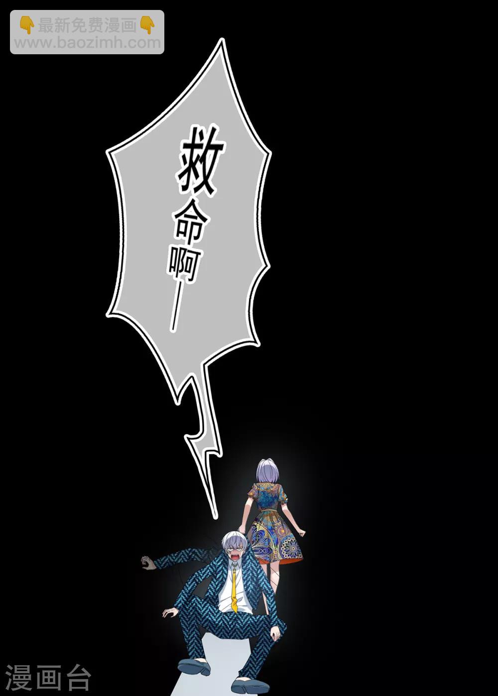 第157话 她真可爱38