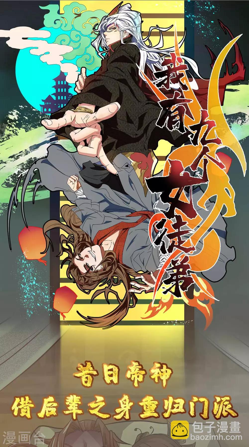 第157话 她真可爱40