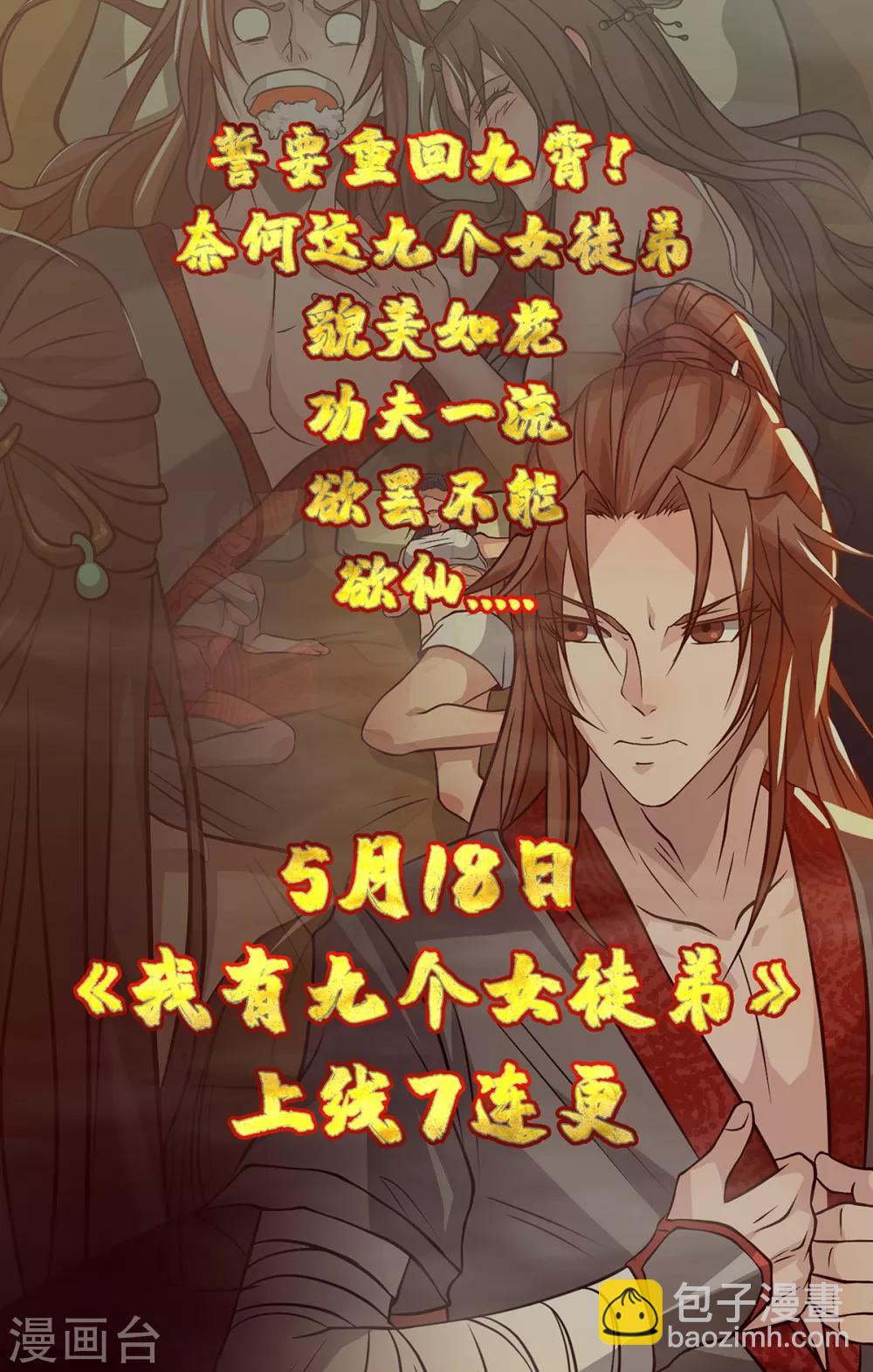 第157话 她真可爱41
