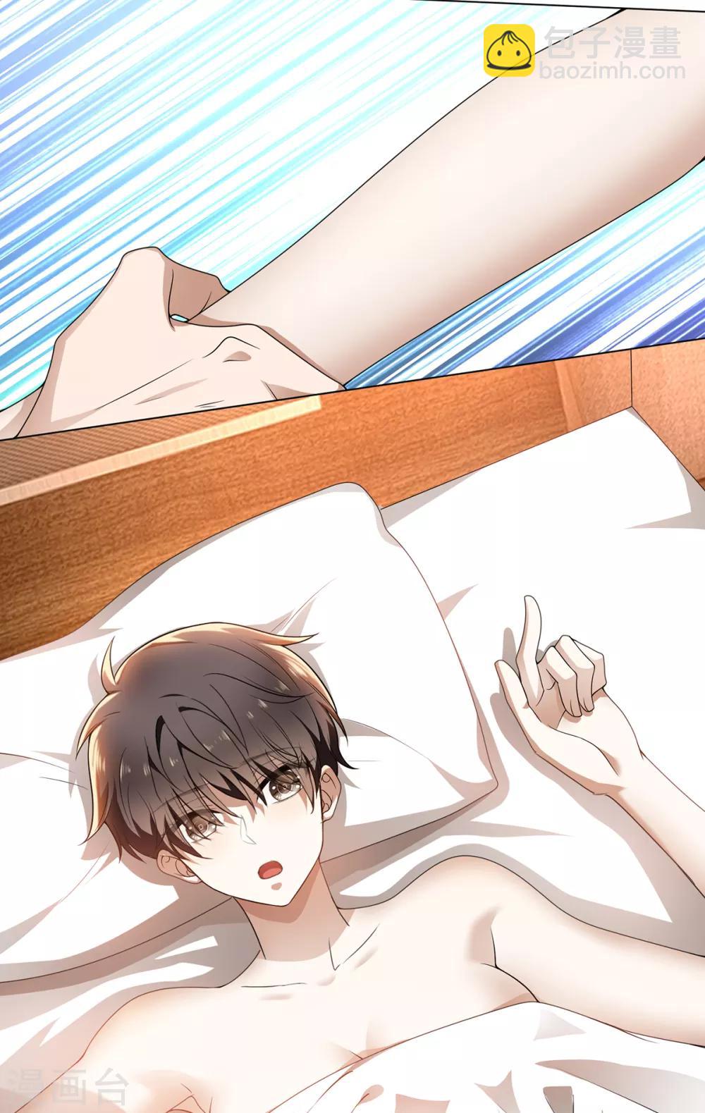 第157话 她真可爱6