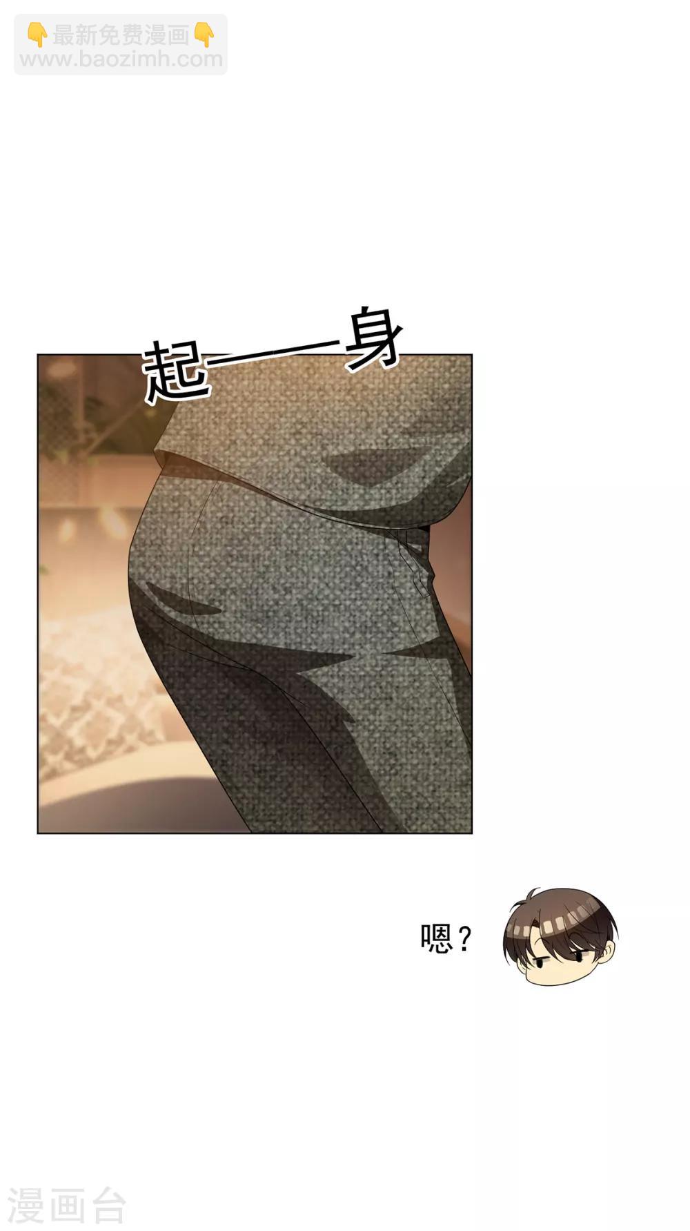 第158话 坦诚与醋爆小黑豹17
