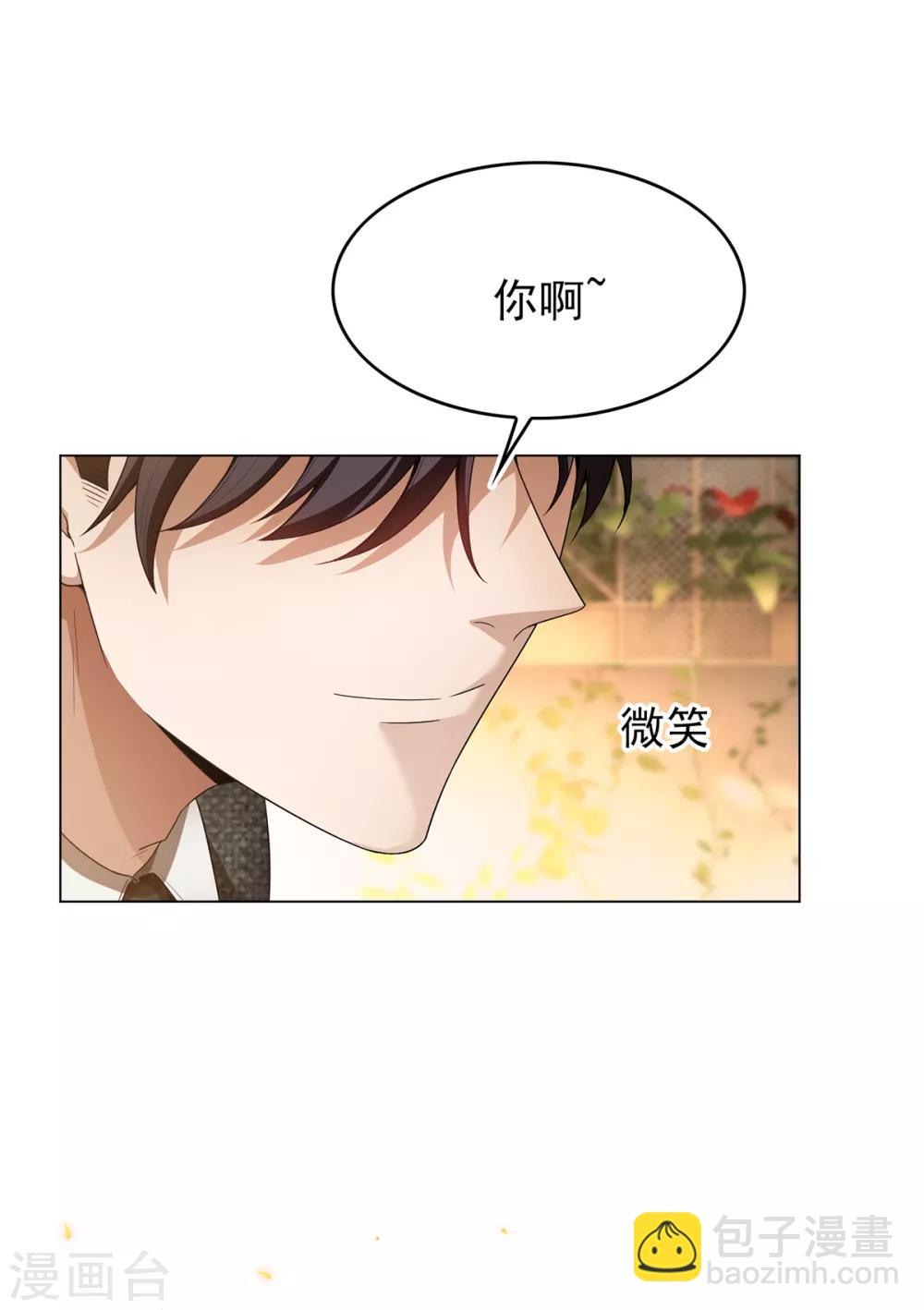 第158话 坦诚与醋爆小黑豹26
