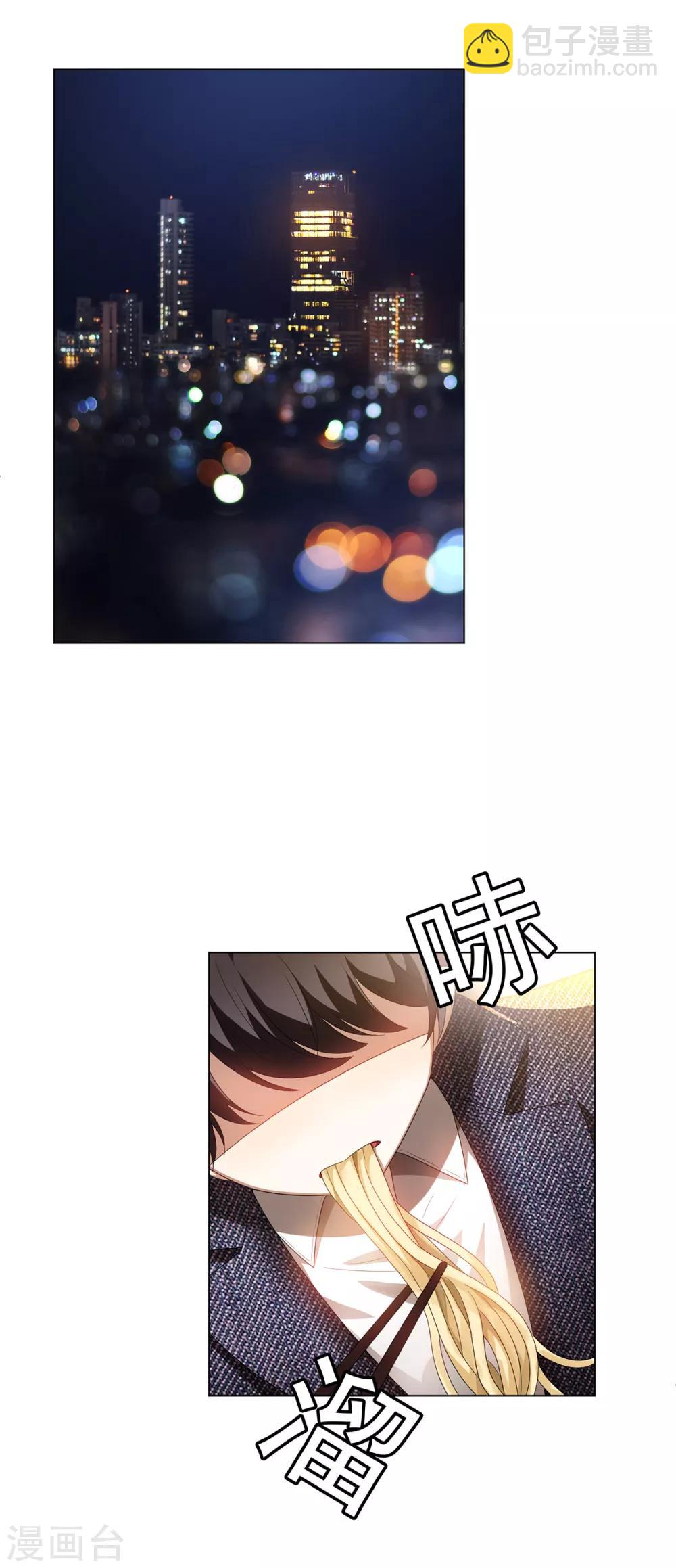 第158话 坦诚与醋爆小黑豹9