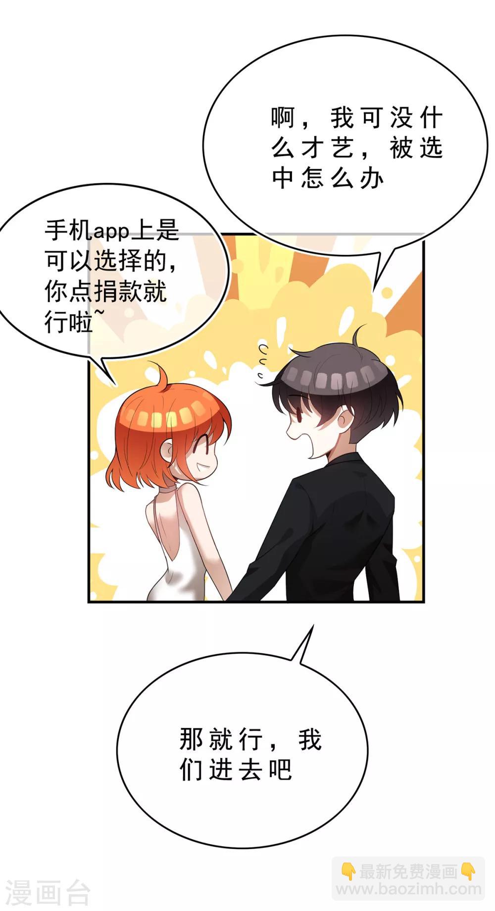 第159话 掉虎离山11