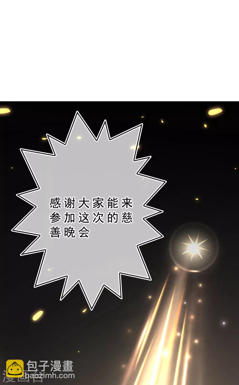 第159话 掉虎离山12