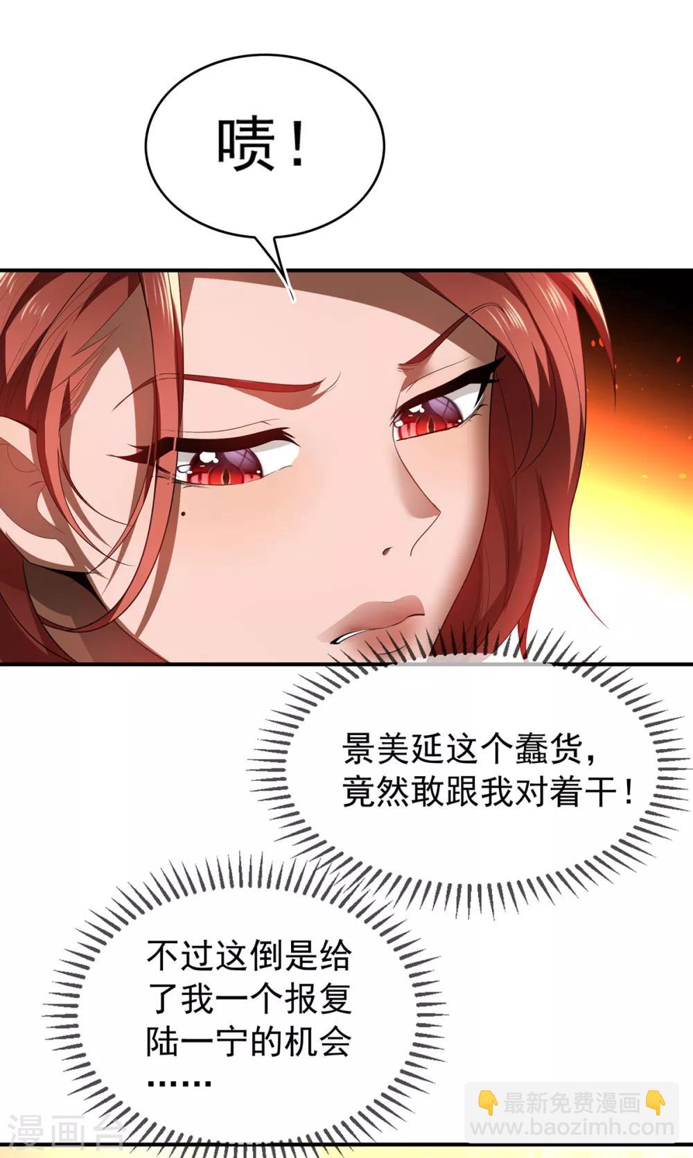 第159话 掉虎离山19