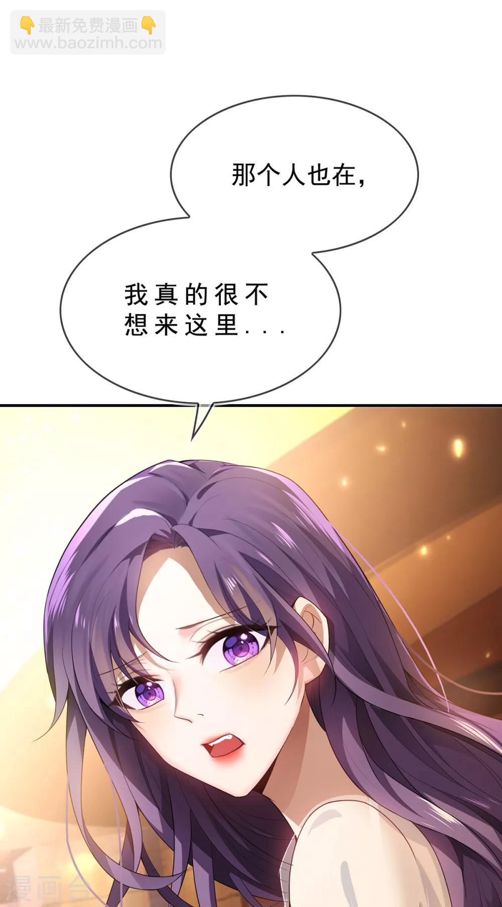 第159话 掉虎离山2