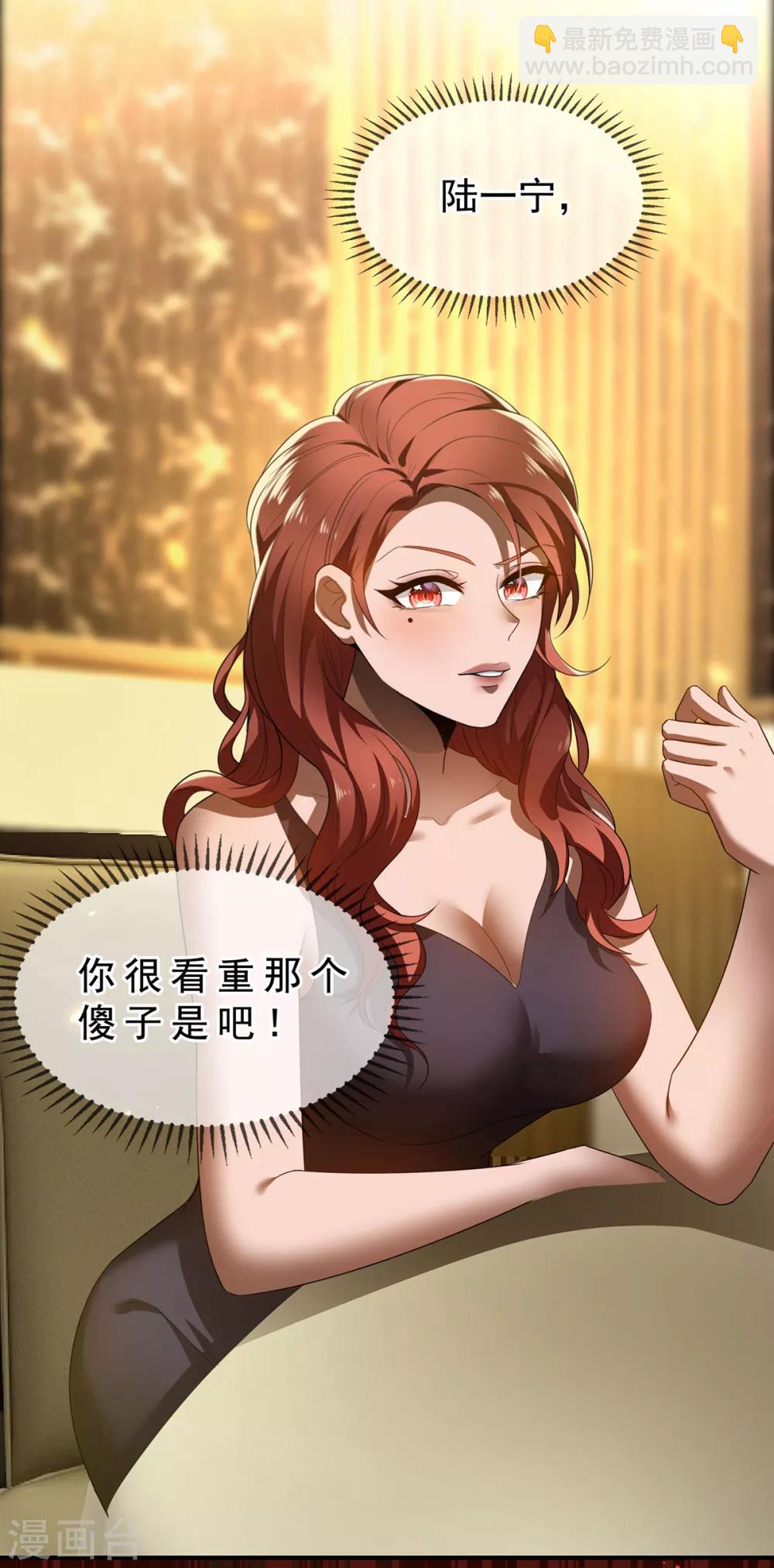 第159话 掉虎离山22