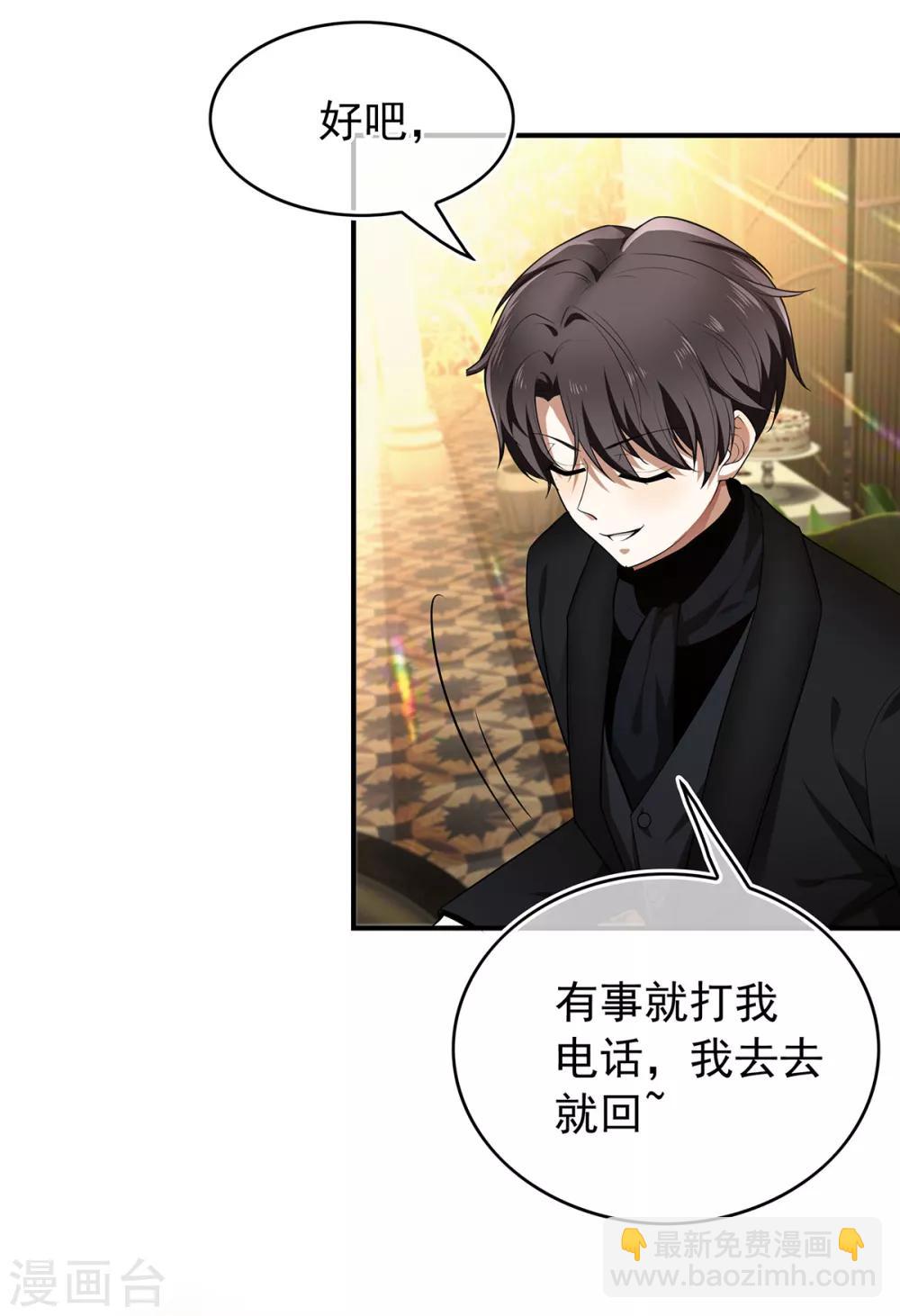 第159话 掉虎离山27