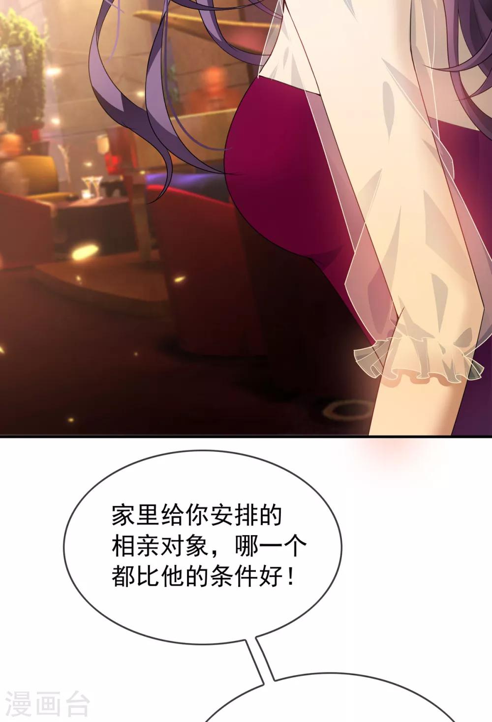第159话 掉虎离山3