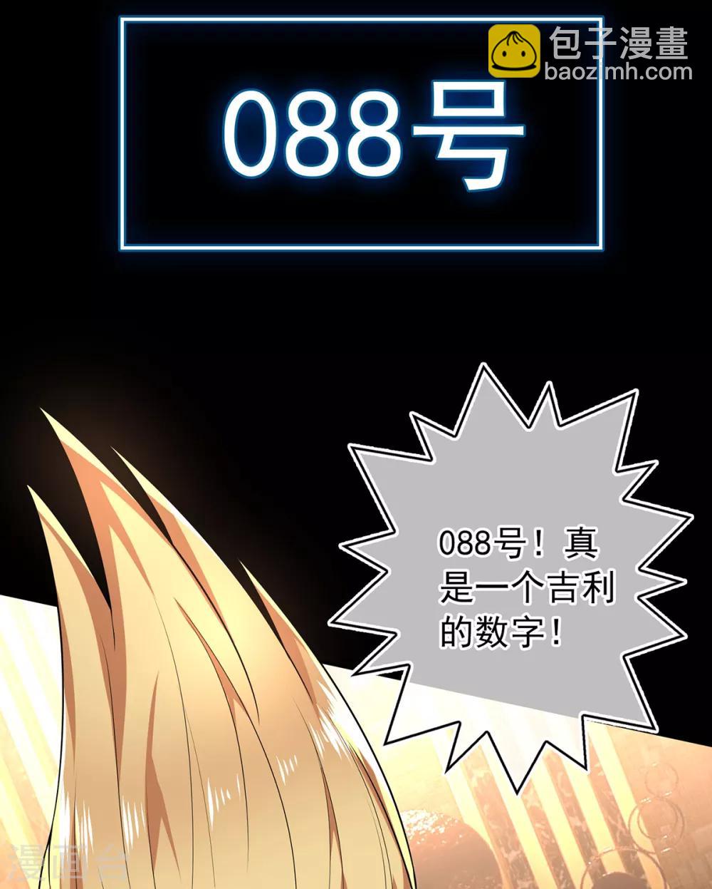 第159话 掉虎离山32