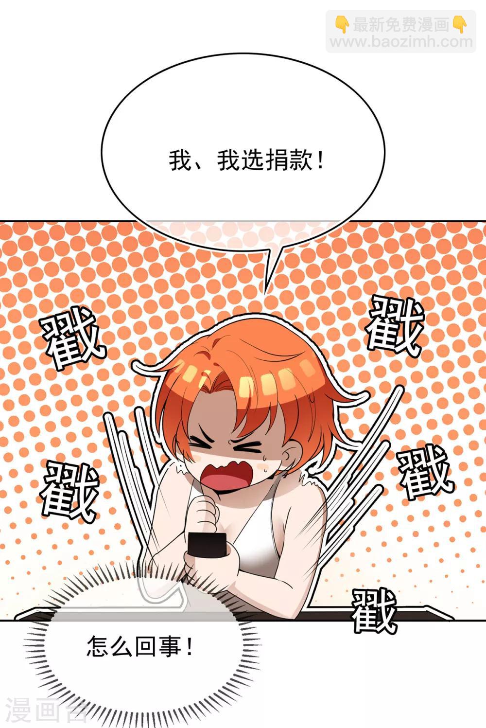 第159话 掉虎离山35