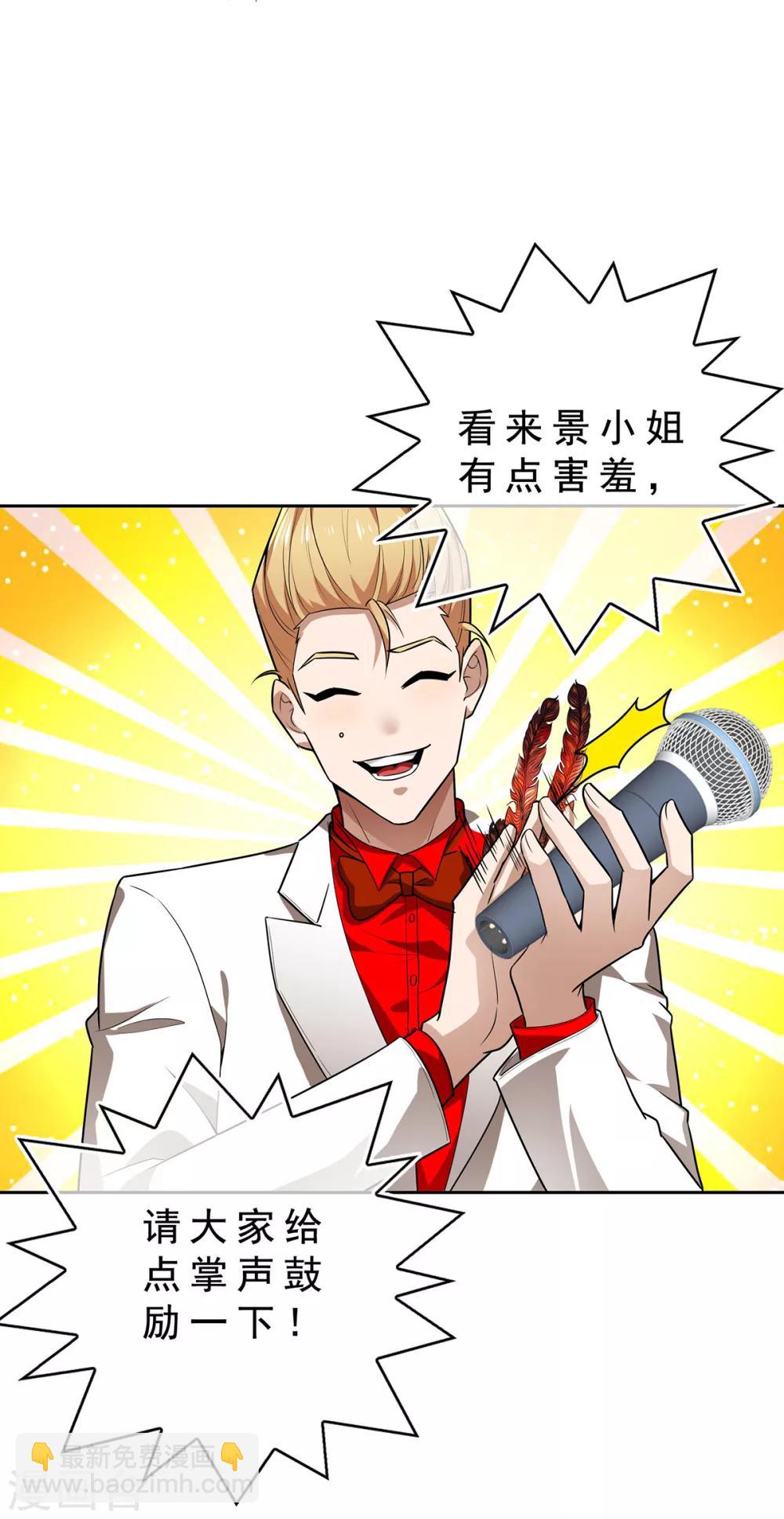 第159话 掉虎离山37