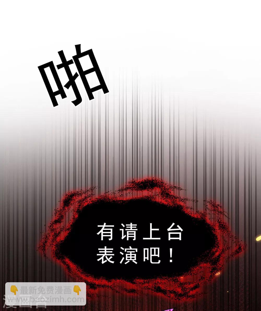 第159话 掉虎离山38