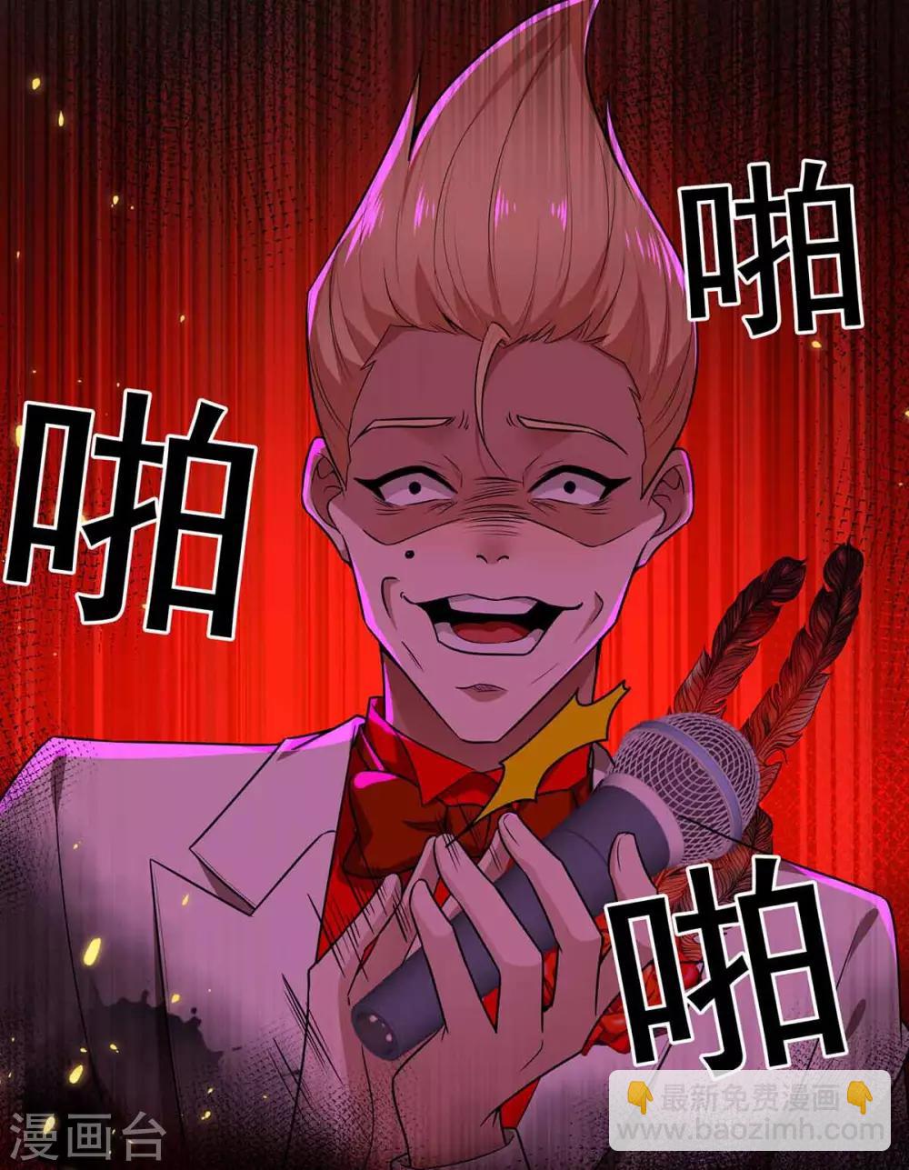 第159话 掉虎离山39